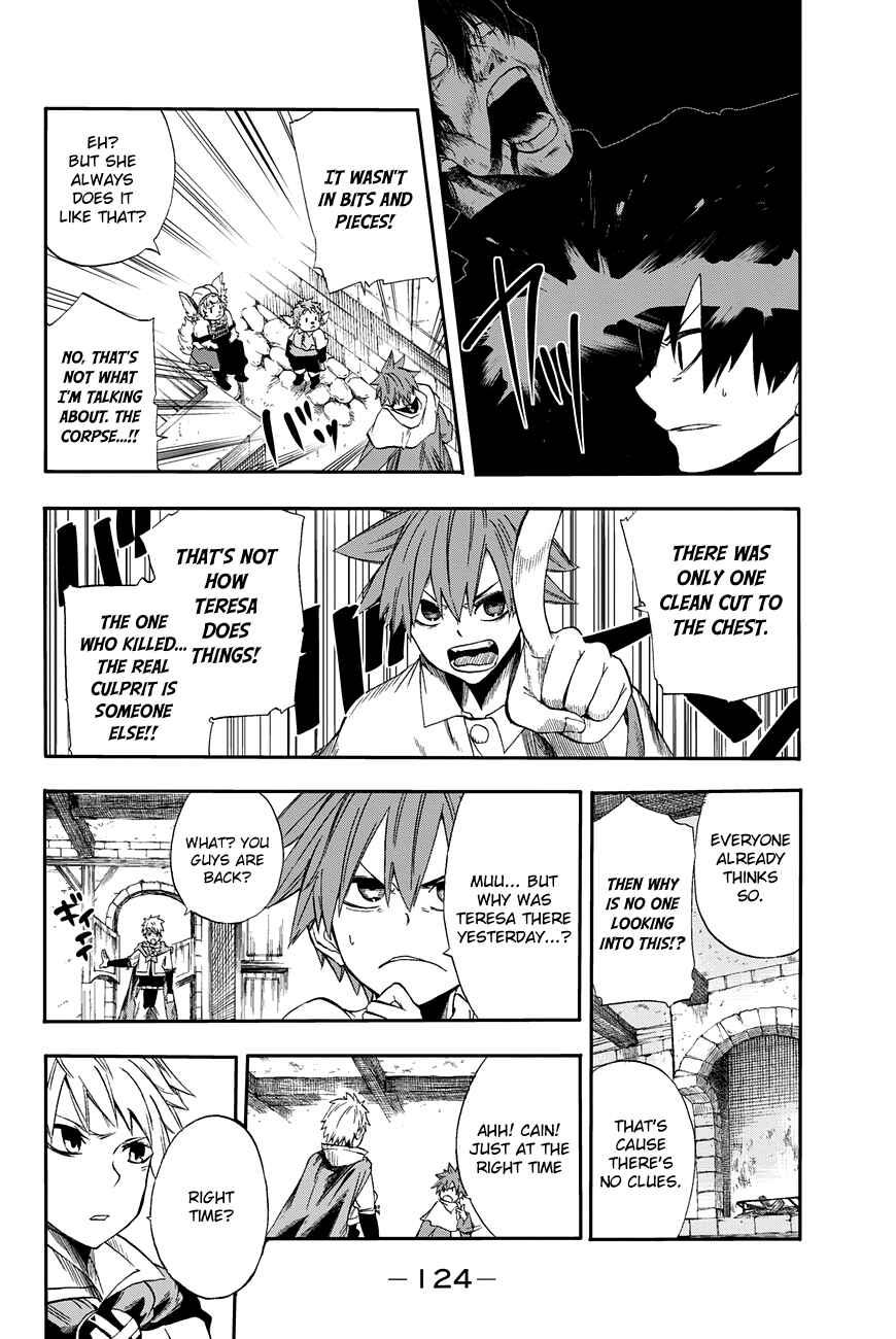 Page 18 Chapter 3 CHAIN CHRONICLE CRIMSON