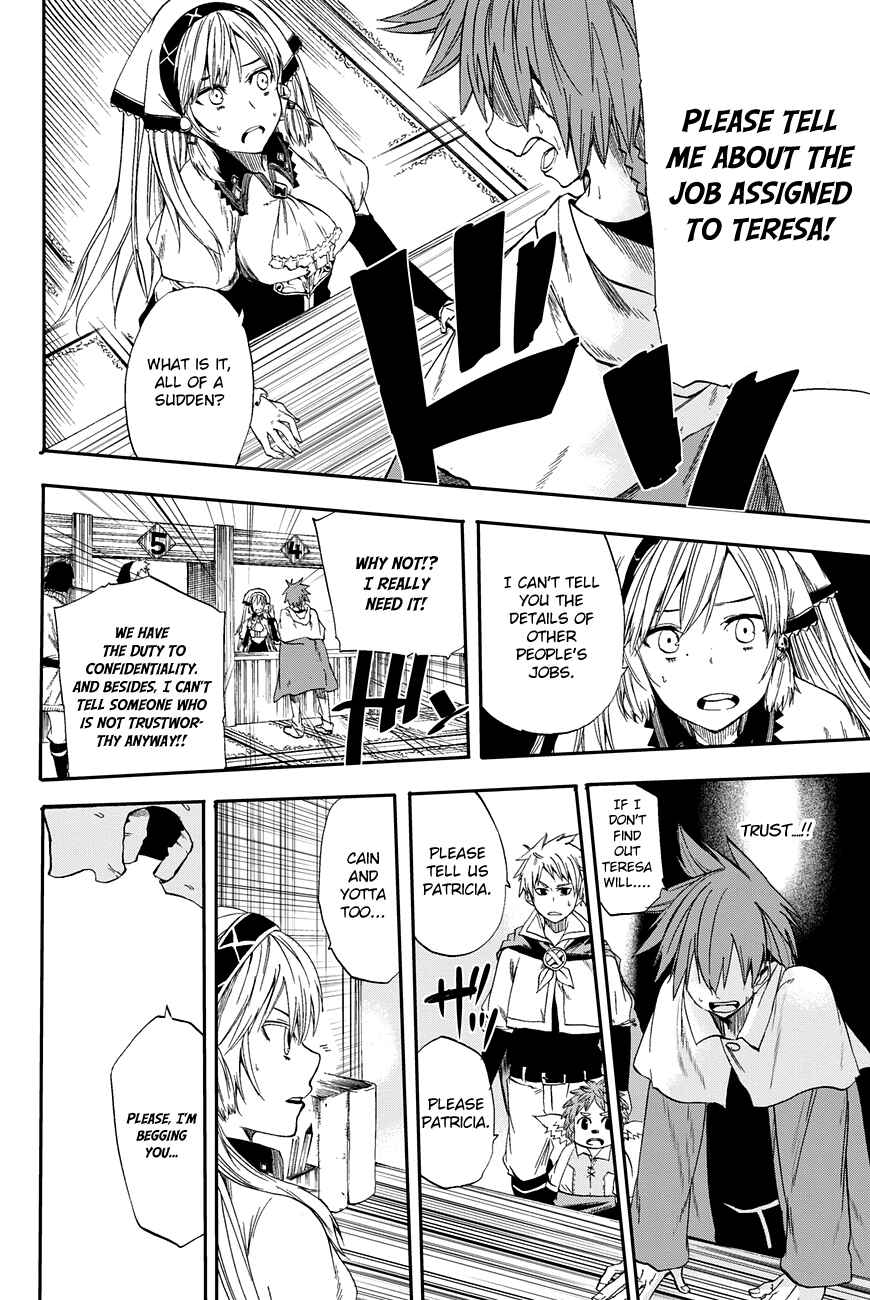 Page 24 Chapter 3 CHAIN CHRONICLE CRIMSON