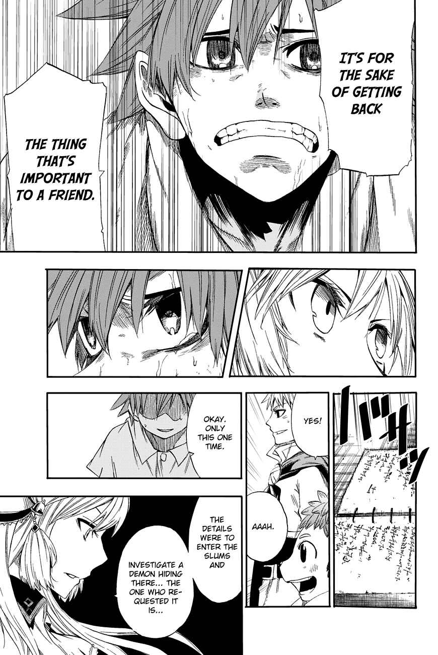 Page 25 Chapter 3 CHAIN CHRONICLE CRIMSON
