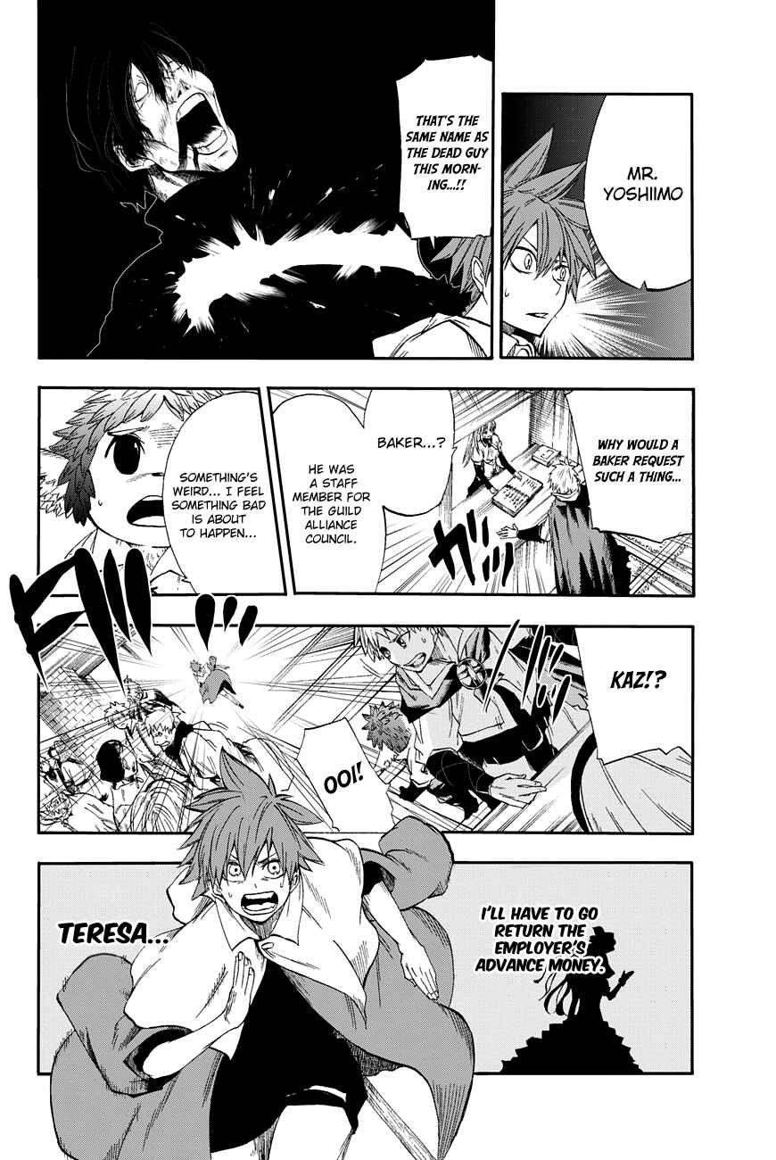 Page 26 Chapter 3 CHAIN CHRONICLE CRIMSON