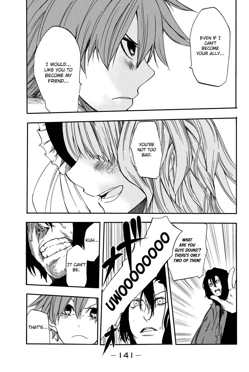 Page 35 Chapter 3 CHAIN CHRONICLE CRIMSON