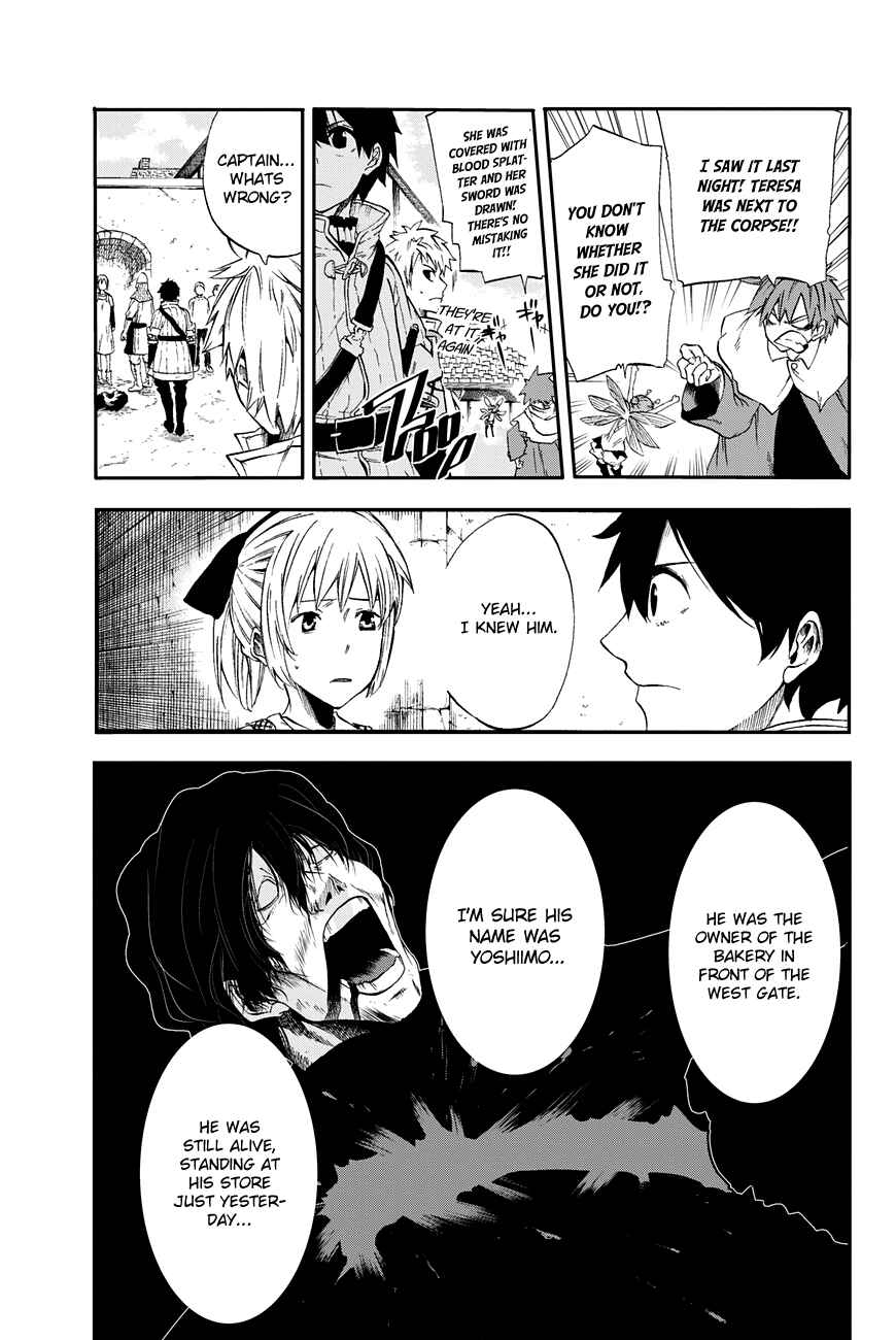 Page 5 Chapter 3 CHAIN CHRONICLE CRIMSON