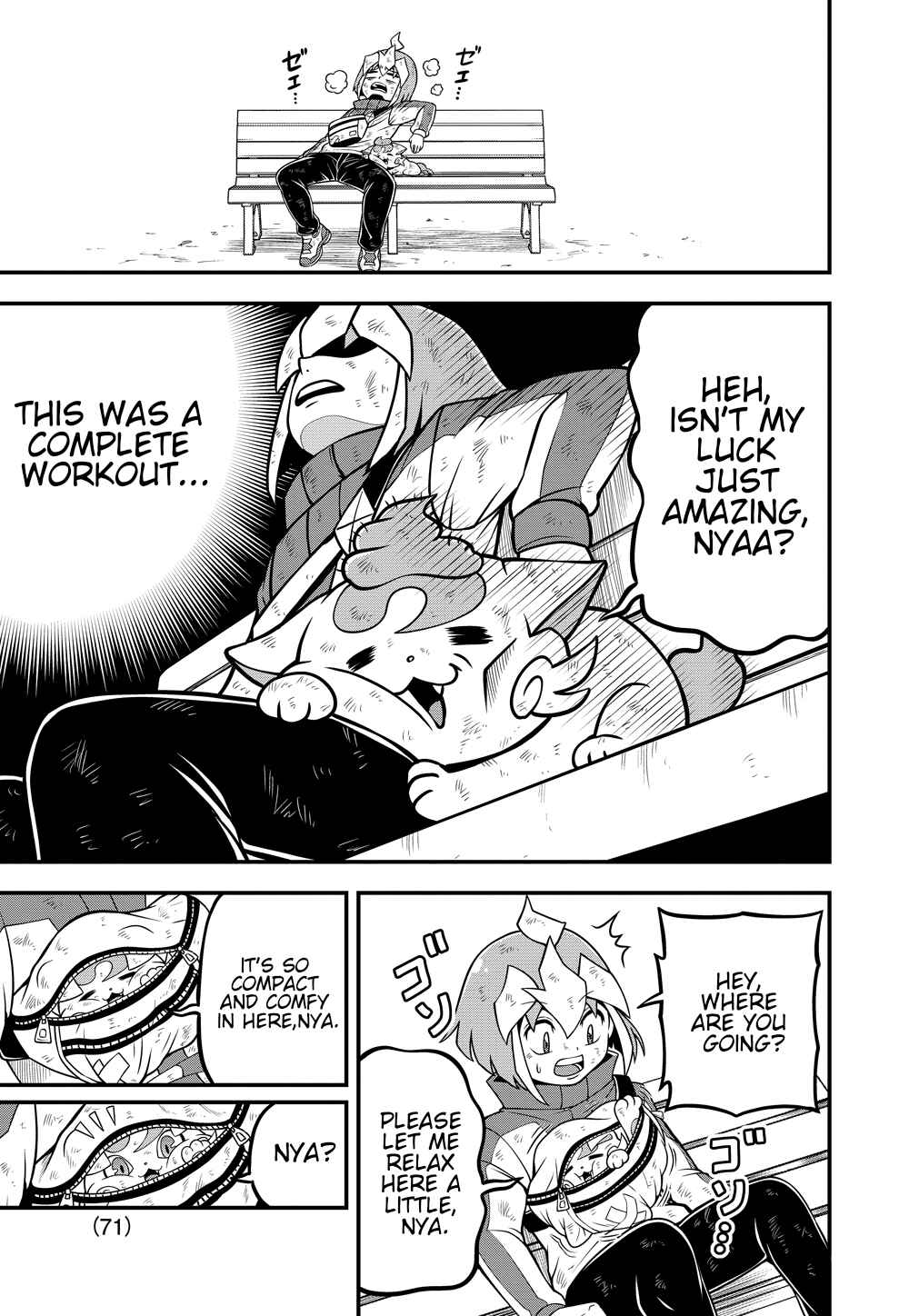 Page 18 Chapter 1 Good Luck Colosseum