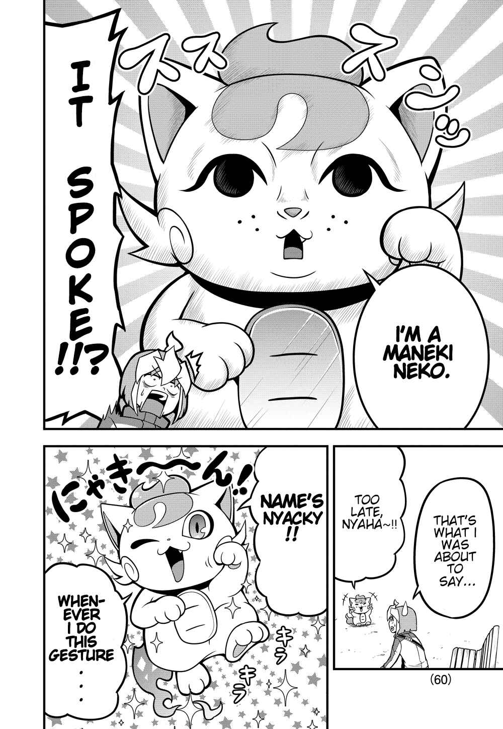 Page 7 Chapter 1 Good Luck Colosseum
