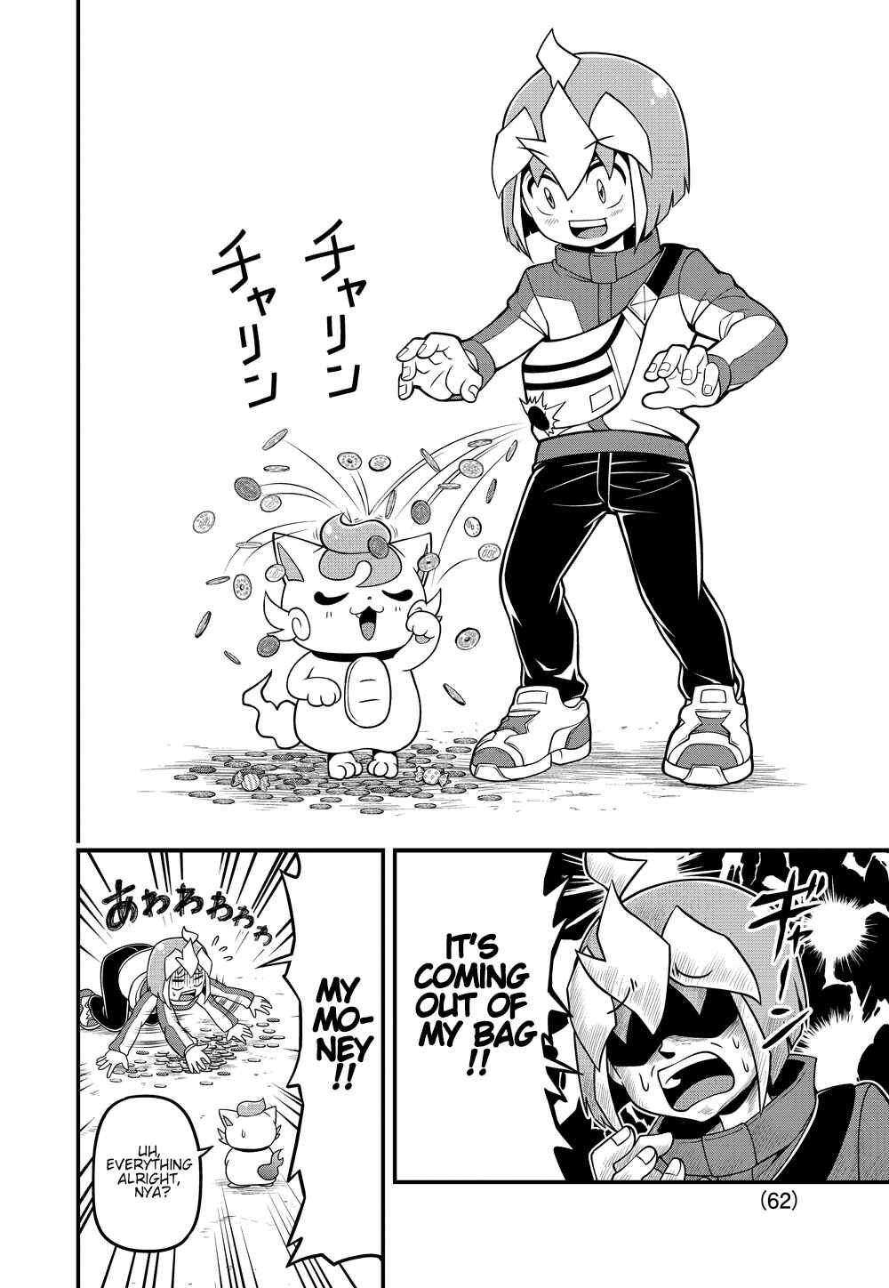 Page 9 Chapter 1 Good Luck Colosseum