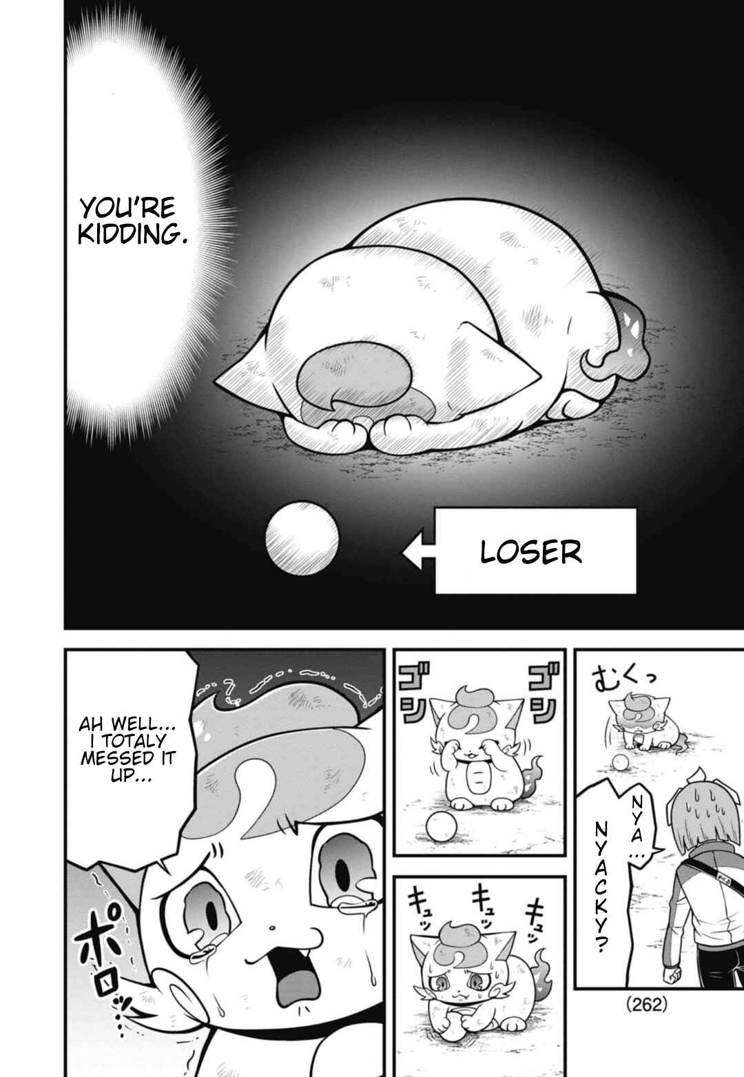 Page 17 Chapter 2 Good Luck Colosseum