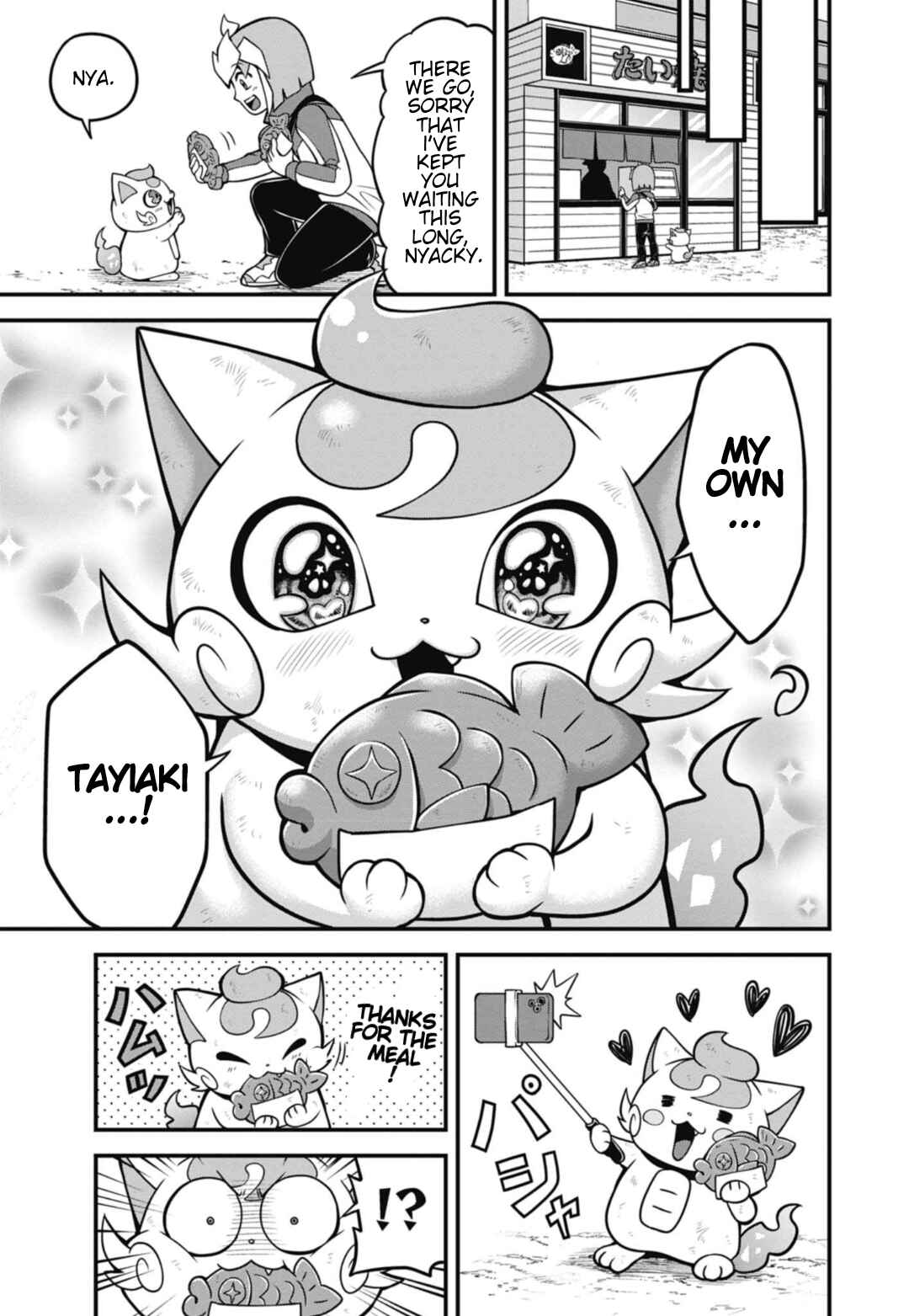 Page 20 Chapter 2 Good Luck Colosseum