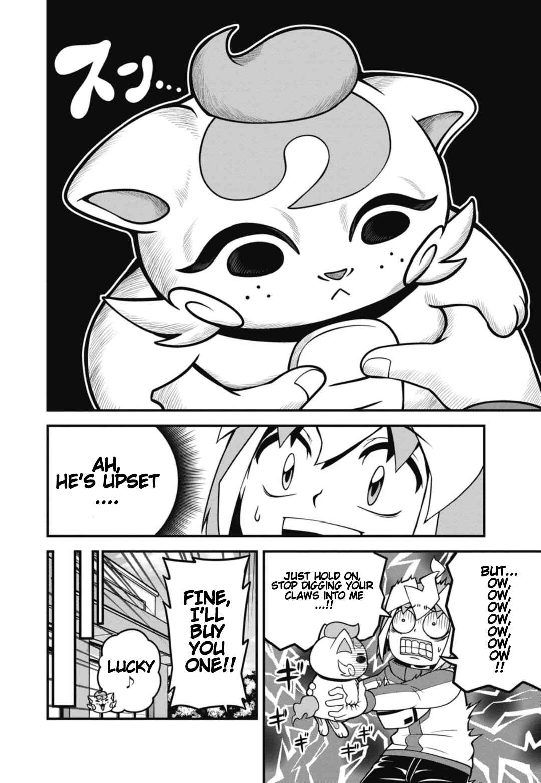 Page 5 Chapter 2 Good Luck Colosseum