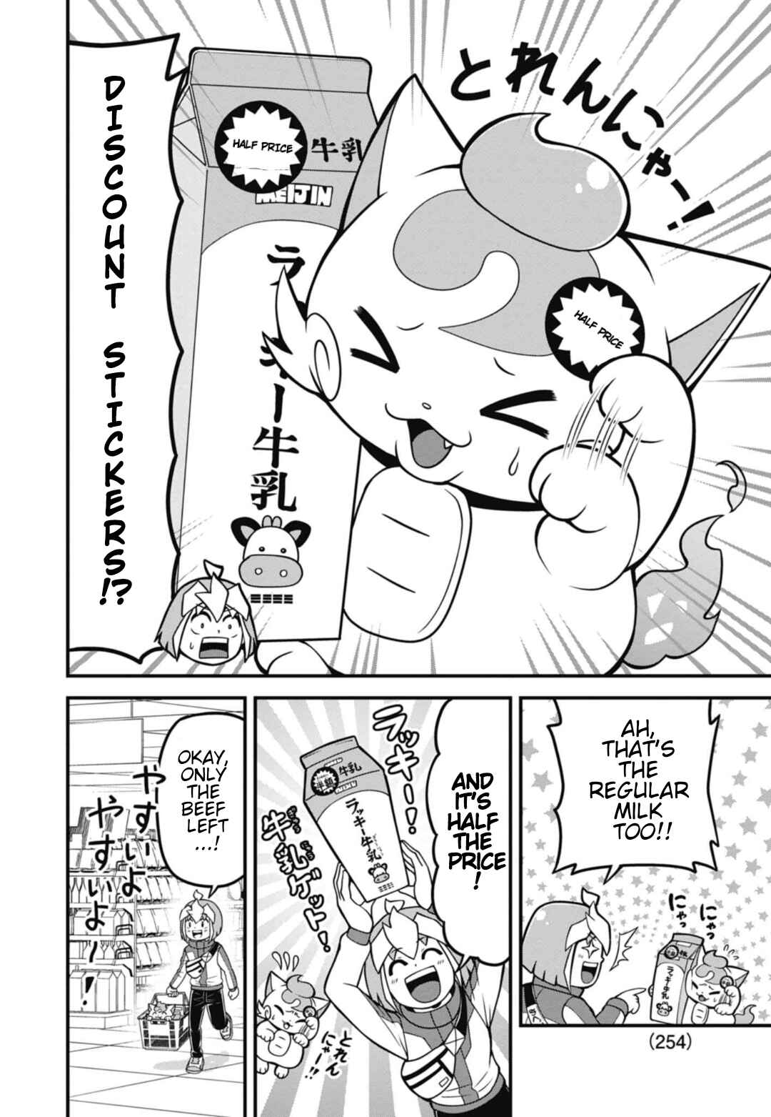 Page 9 Chapter 2 Good Luck Colosseum