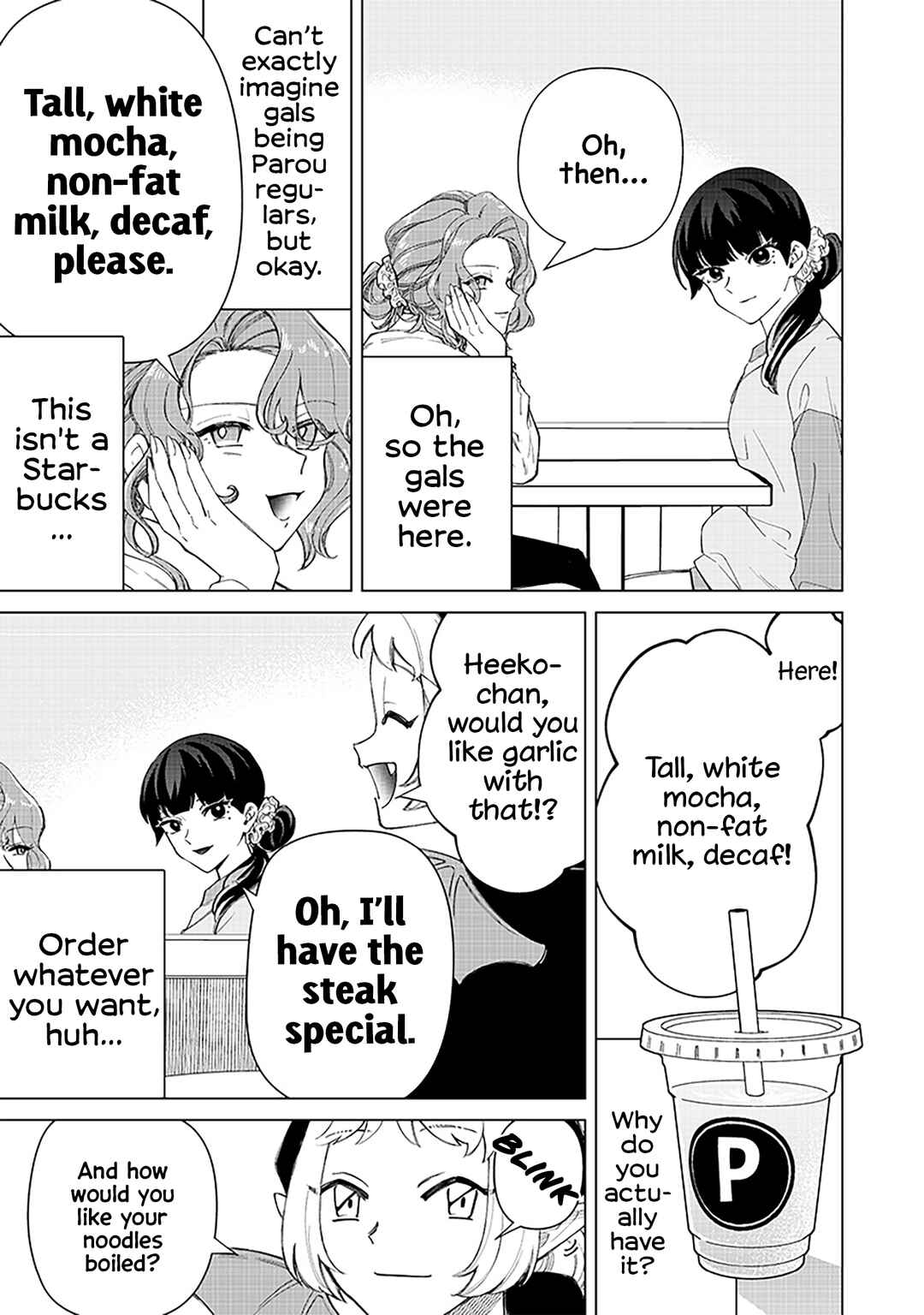 Page 7 Chapter 33 Shiretto Sugee Koto Itteru Gal. - Shiritsu Paranomaru Koukou no Nichijou