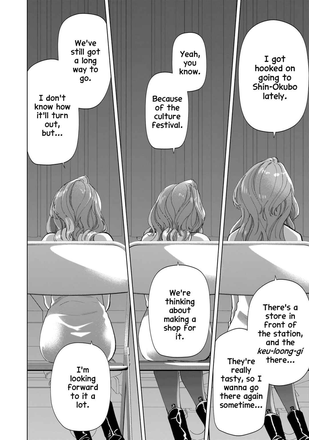 Page 18 Chapter 27 Shiretto Sugee Koto Itteru Gal. - Shiritsu Paranomaru Koukou no Nichijou
