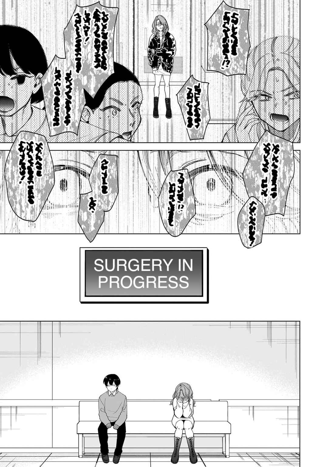 Page 3 Chapter 27 Shiretto Sugee Koto Itteru Gal. - Shiritsu Paranomaru Koukou no Nichijou