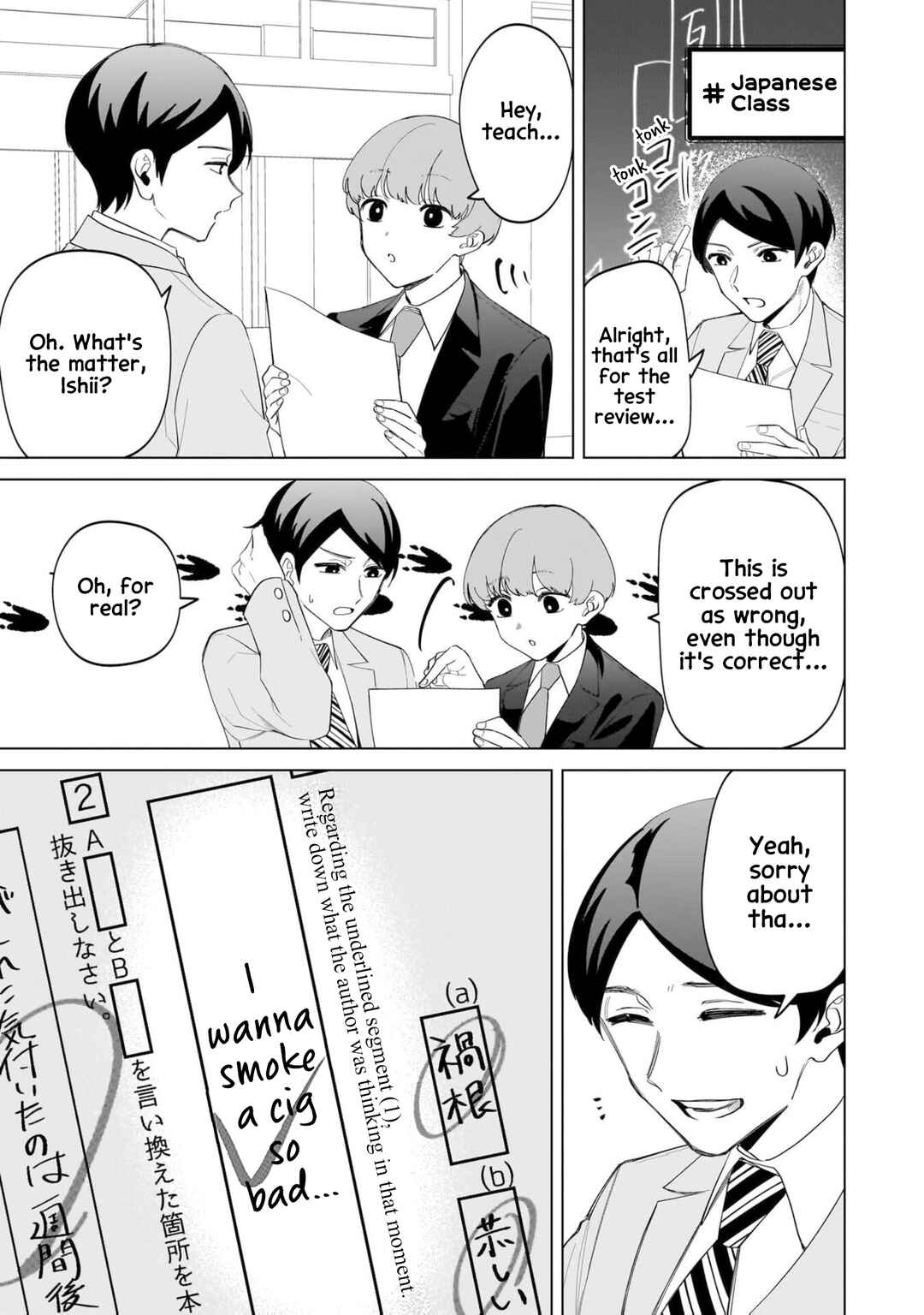 Page 7 Chapter 16 Shiretto Sugee Koto Itteru Gal. - Shiritsu Paranomaru Koukou no Nichijou