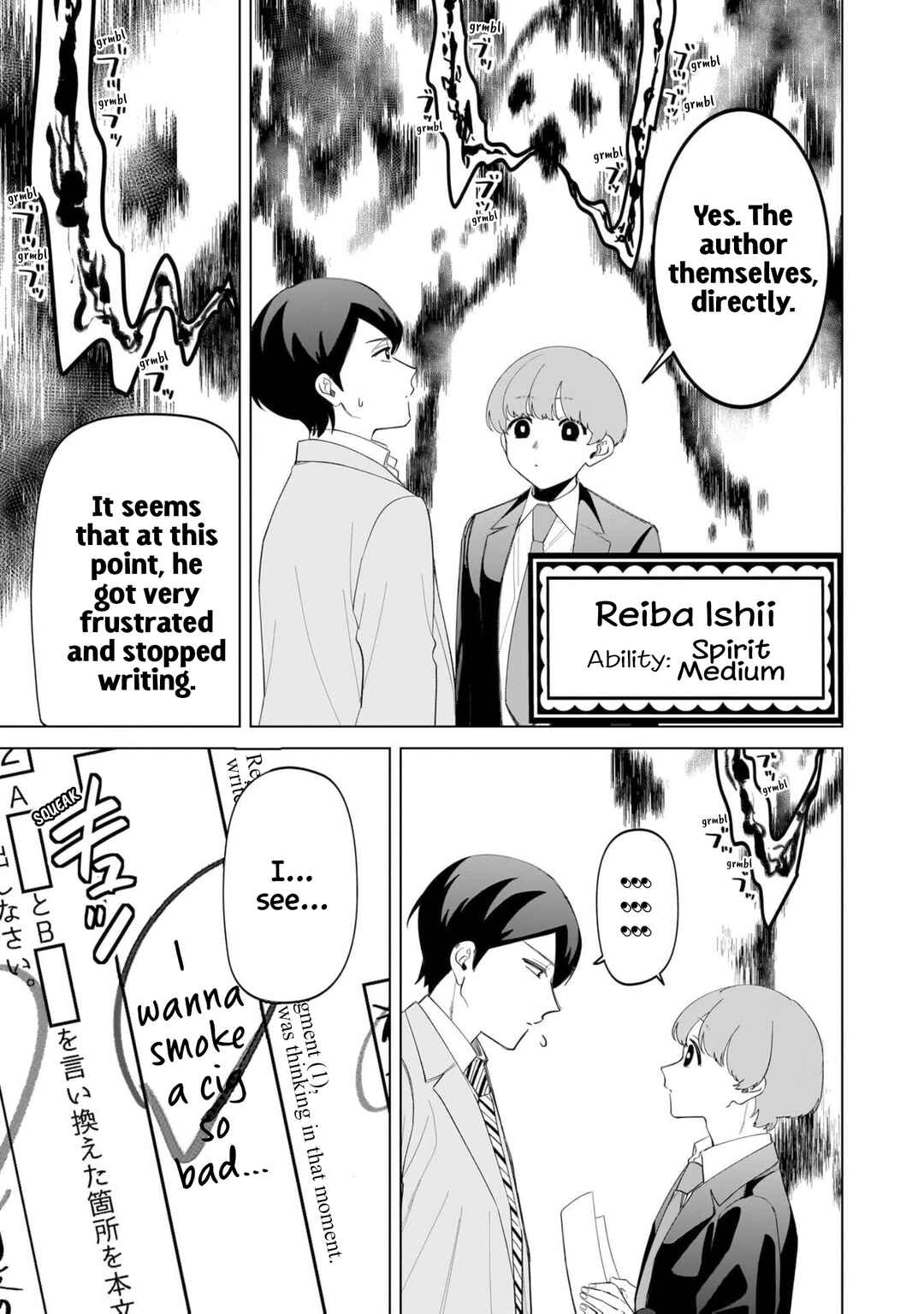 Page 9 Chapter 16 Shiretto Sugee Koto Itteru Gal. - Shiritsu Paranomaru Koukou no Nichijou