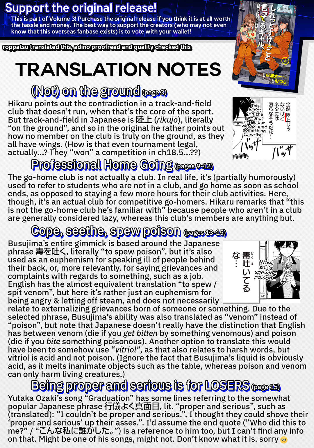Page 16 Chapter 25.1 Shiretto Sugee Koto Itteru Gal. - Shiritsu Paranomaru Koukou no Nichijou