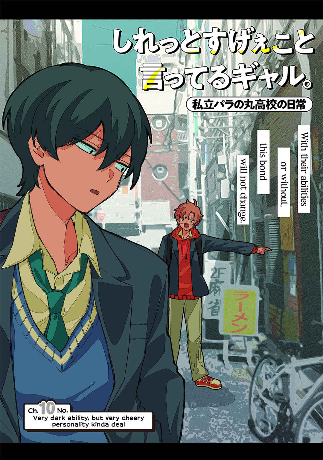 Page 1 Chapter 10 Shiretto Sugee Koto Itteru Gal. - Shiritsu Paranomaru Koukou no Nichijou