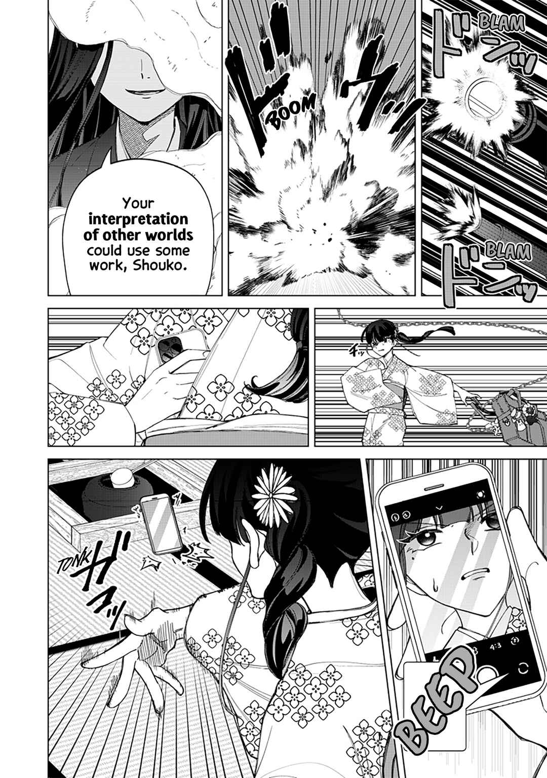 Page 11 Chapter 41 Shiretto Sugee Koto Itteru Gal. - Shiritsu Paranomaru Koukou no Nichijou