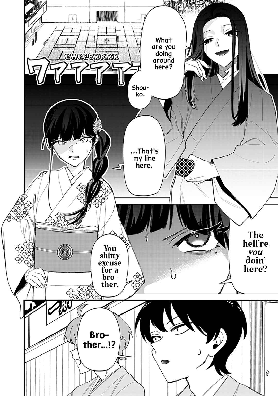 Page 2 Chapter 41 Shiretto Sugee Koto Itteru Gal. - Shiritsu Paranomaru Koukou no Nichijou