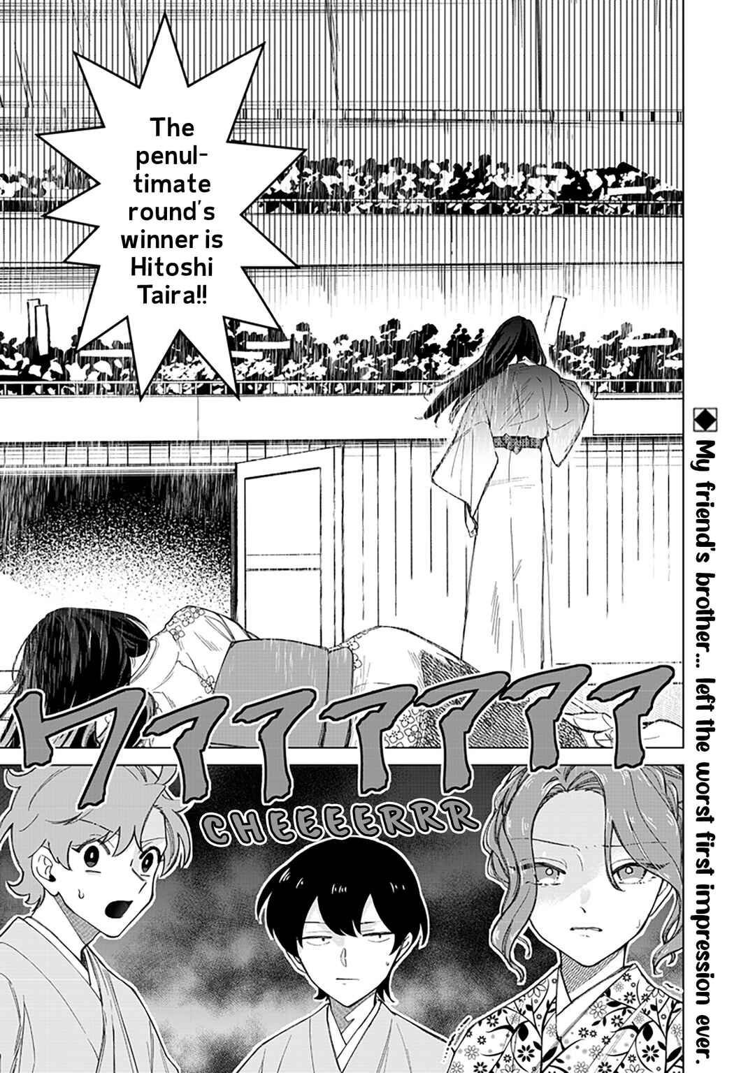 Page 24 Chapter 41 Shiretto Sugee Koto Itteru Gal. - Shiritsu Paranomaru Koukou no Nichijou