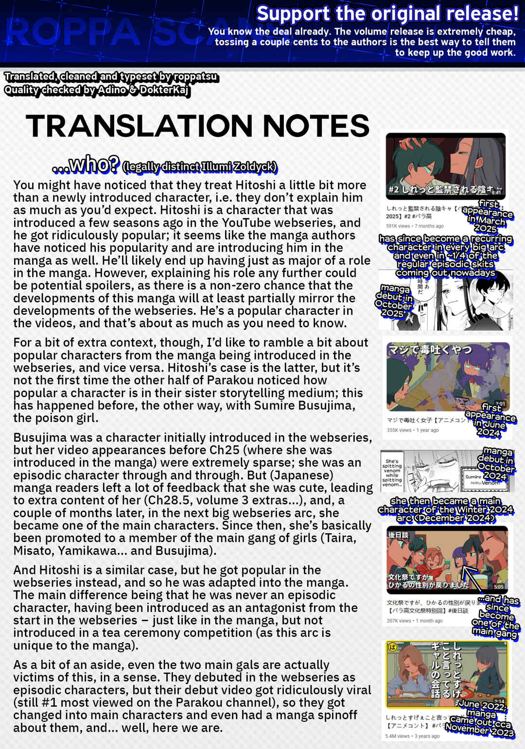 Page 25 Chapter 41 Shiretto Sugee Koto Itteru Gal. - Shiritsu Paranomaru Koukou no Nichijou