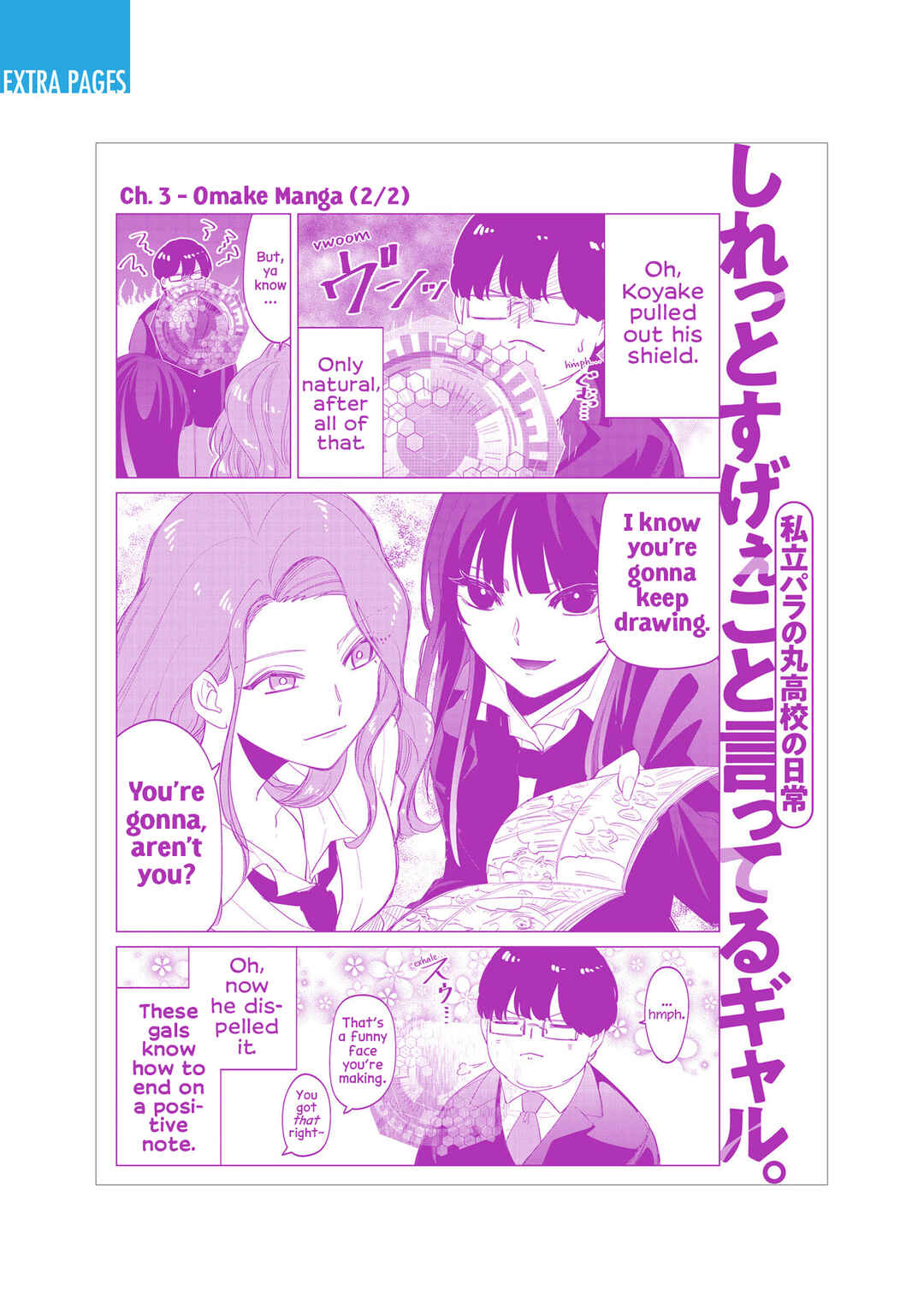 Page 17 Chapter 9.5 Shiretto Sugee Koto Itteru Gal. - Shiritsu Paranomaru Koukou no Nichijou