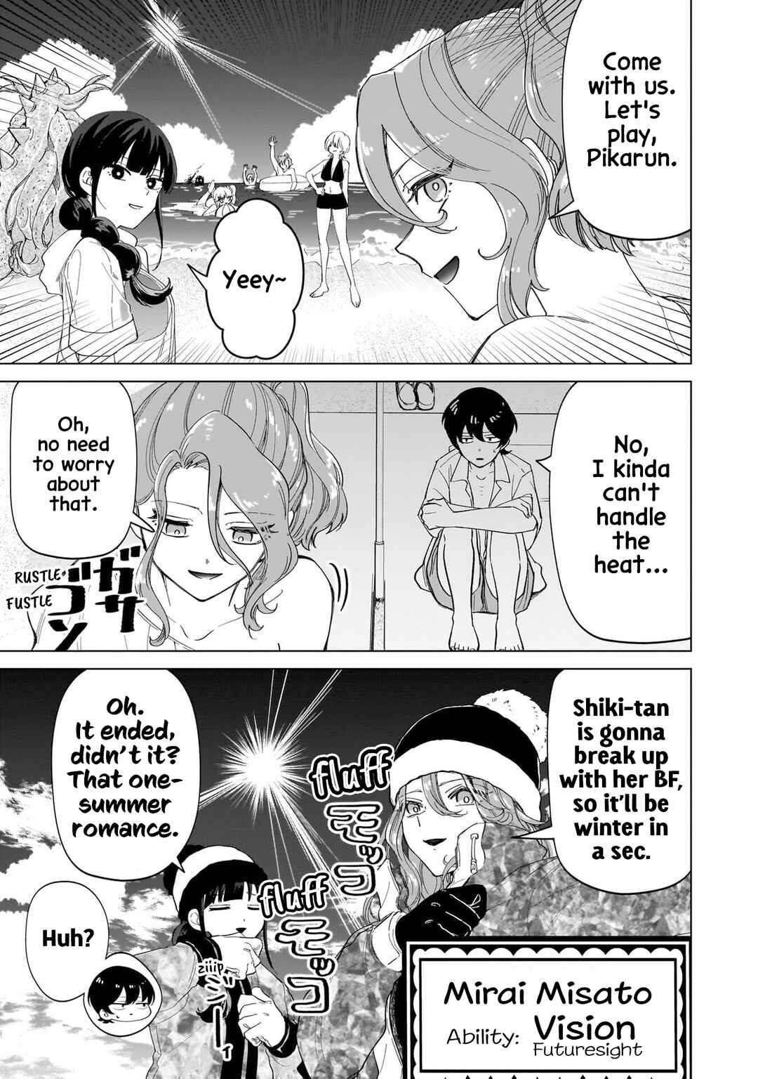 Page 15 Chapter 21 Shiretto Sugee Koto Itteru Gal. - Shiritsu Paranomaru Koukou no Nichijou