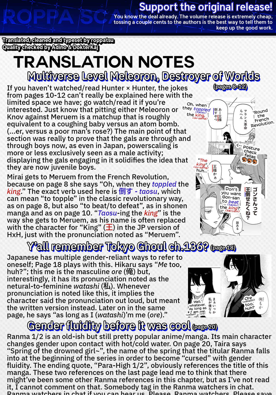 Page 21 Chapter 30 Shiretto Sugee Koto Itteru Gal. - Shiritsu Paranomaru Koukou no Nichijou