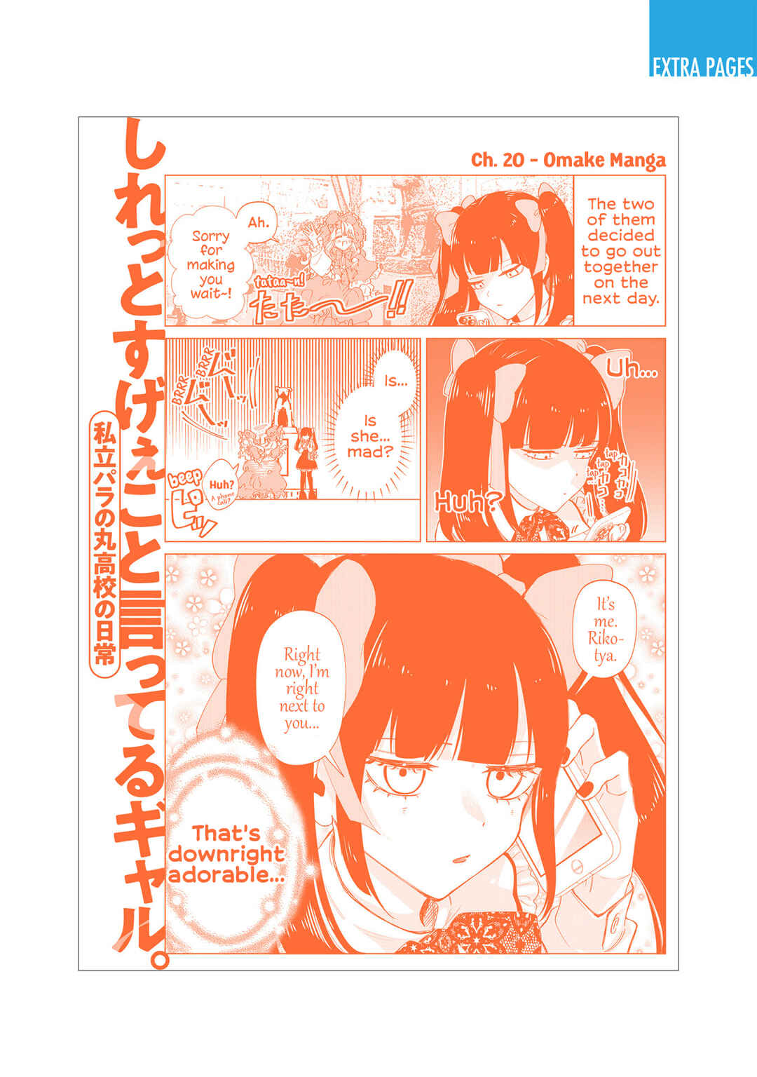 Page 12 Chapter 27.5 Shiretto Sugee Koto Itteru Gal. - Shiritsu Paranomaru Koukou no Nichijou