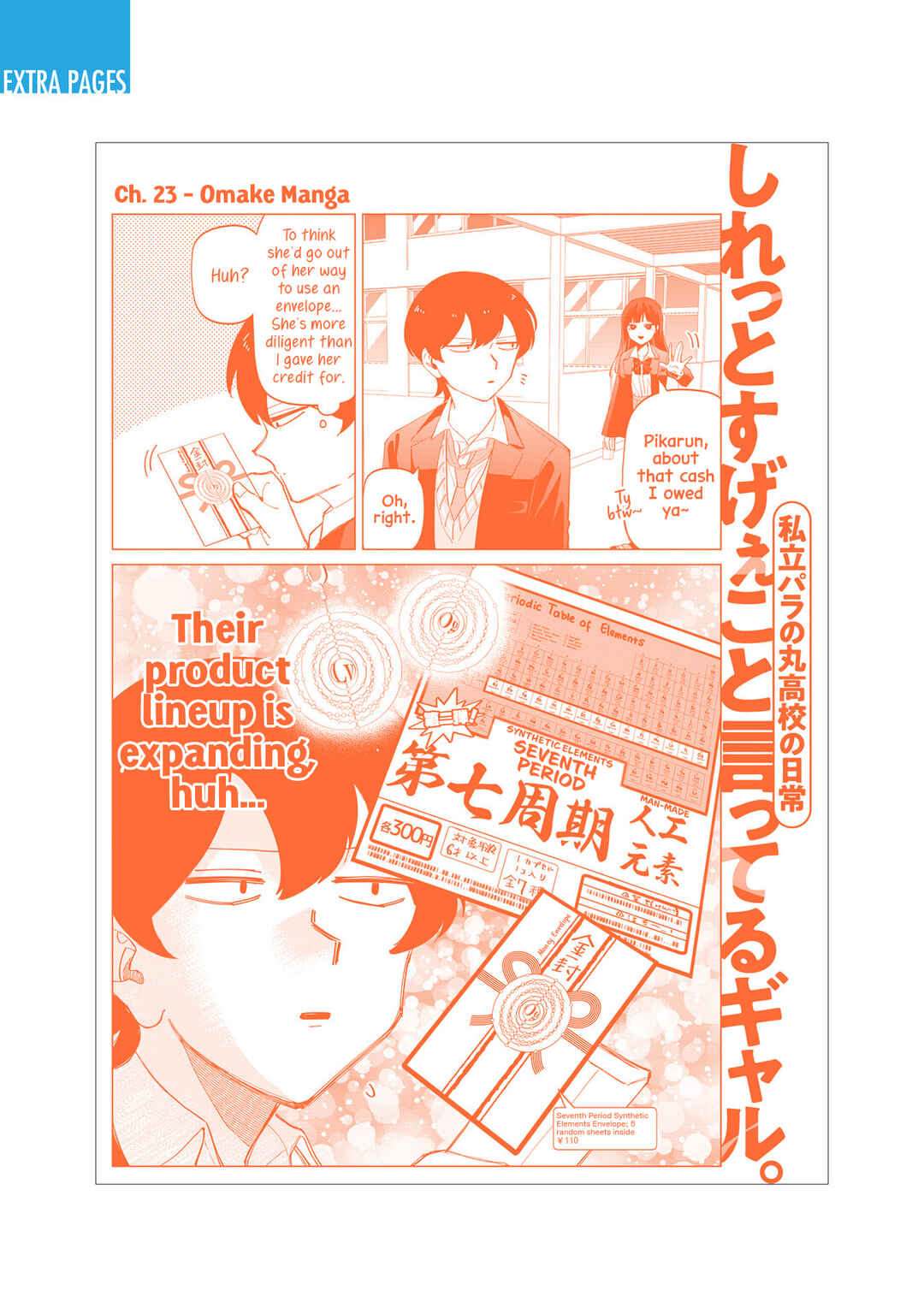 Page 13 Chapter 27.5 Shiretto Sugee Koto Itteru Gal. - Shiritsu Paranomaru Koukou no Nichijou