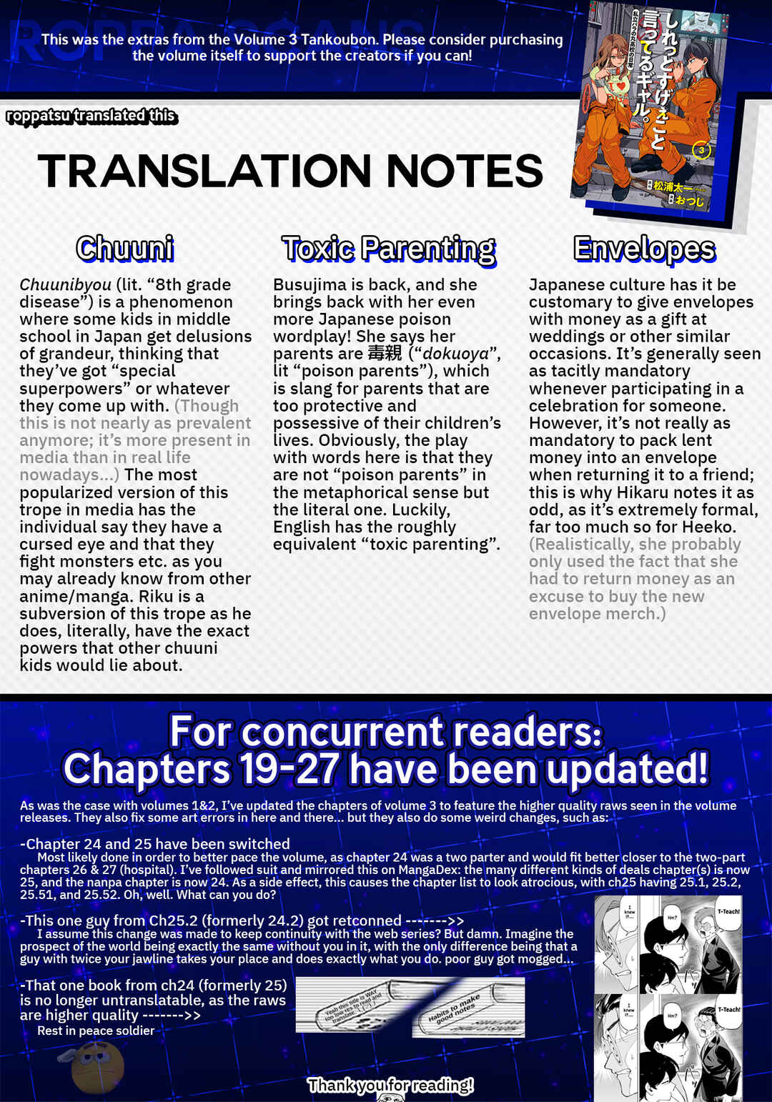 Page 14 Chapter 27.5 Shiretto Sugee Koto Itteru Gal. - Shiritsu Paranomaru Koukou no Nichijou