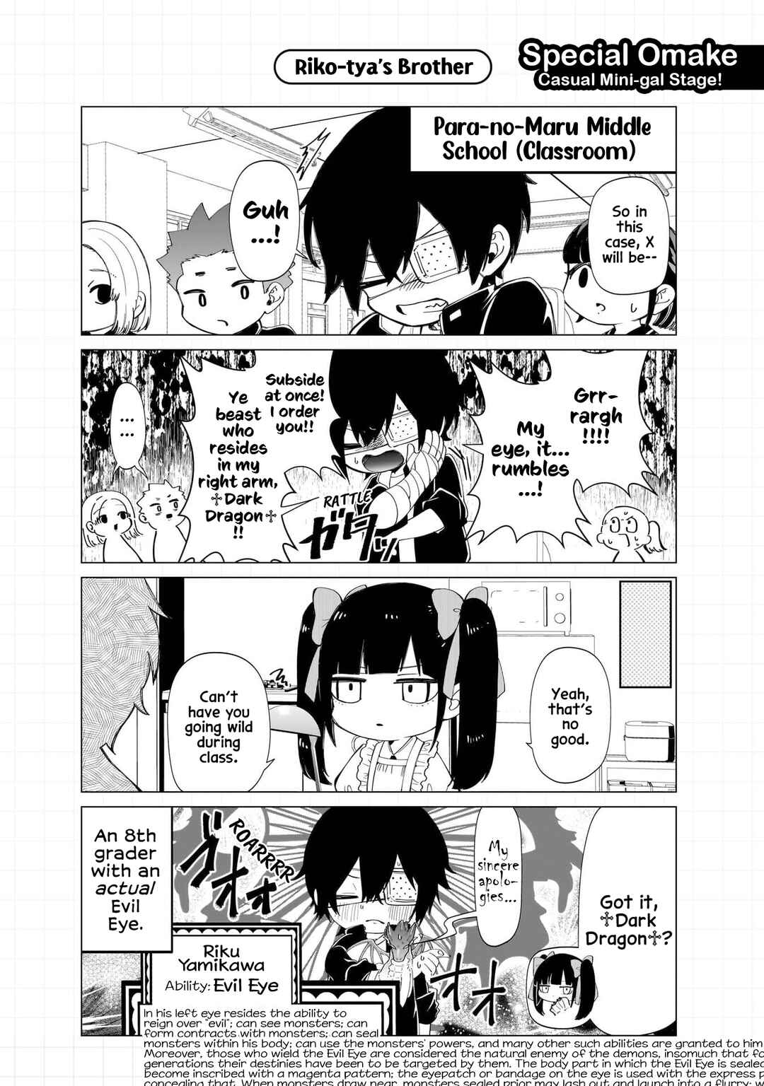 Page 8 Chapter 27.5 Shiretto Sugee Koto Itteru Gal. - Shiritsu Paranomaru Koukou no Nichijou