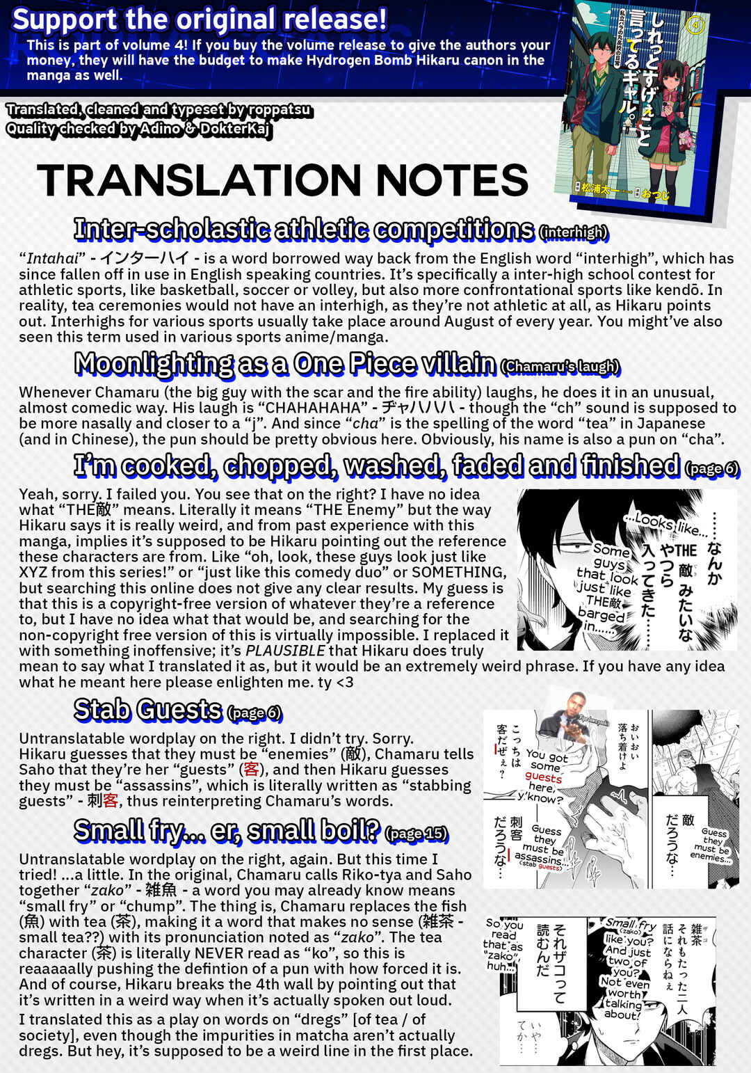 Page 26 Chapter 35 Shiretto Sugee Koto Itteru Gal. - Shiritsu Paranomaru Koukou no Nichijou