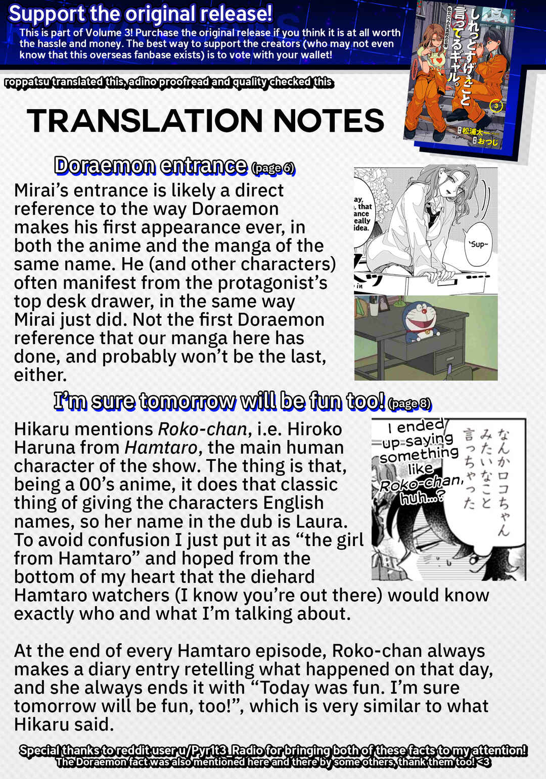 Page 17 Chapter 22 Shiretto Sugee Koto Itteru Gal. - Shiritsu Paranomaru Koukou no Nichijou
