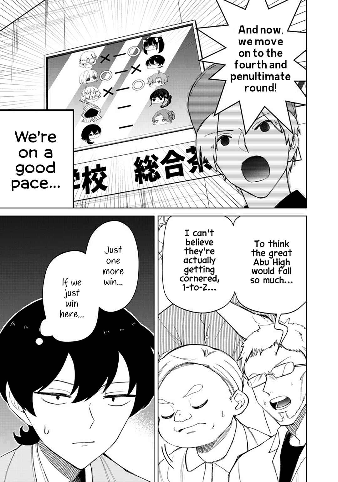 Page 13 Chapter 40 Shiretto Sugee Koto Itteru Gal. - Shiritsu Paranomaru Koukou no Nichijou