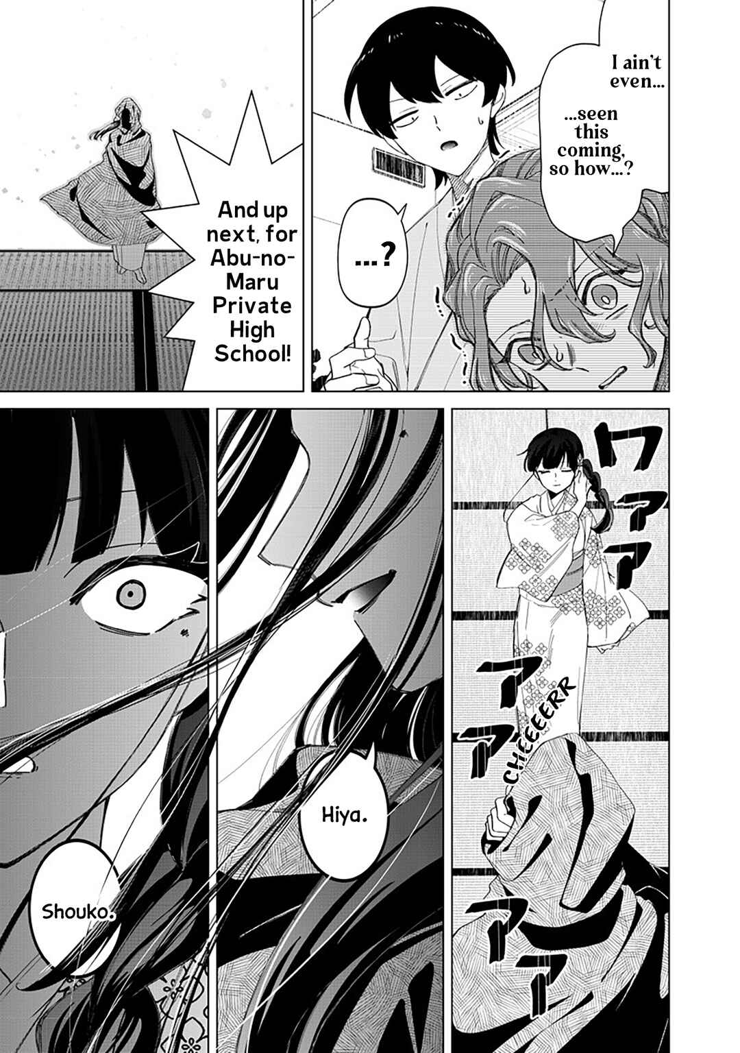 Page 15 Chapter 40 Shiretto Sugee Koto Itteru Gal. - Shiritsu Paranomaru Koukou no Nichijou