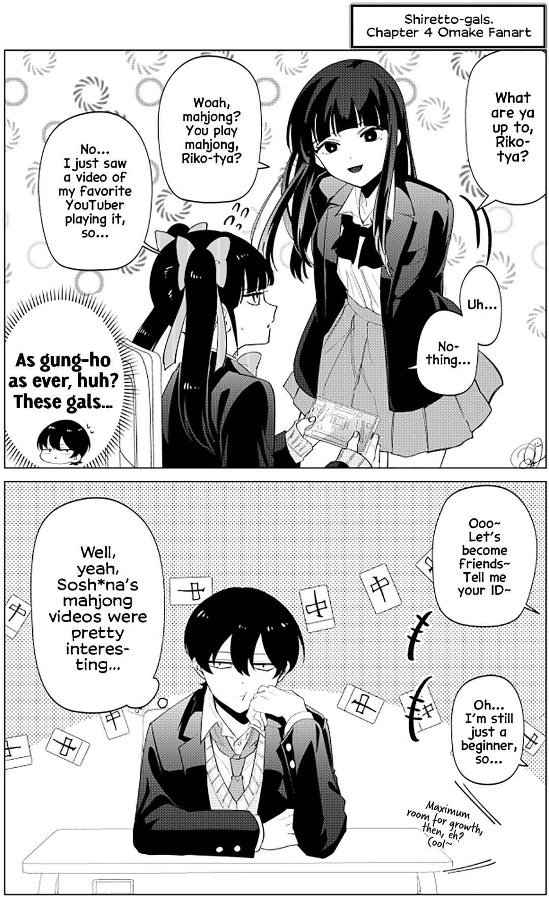 Page 1 Chapter 4.52 Shiretto Sugee Koto Itteru Gal. - Shiritsu Paranomaru Koukou no Nichijou