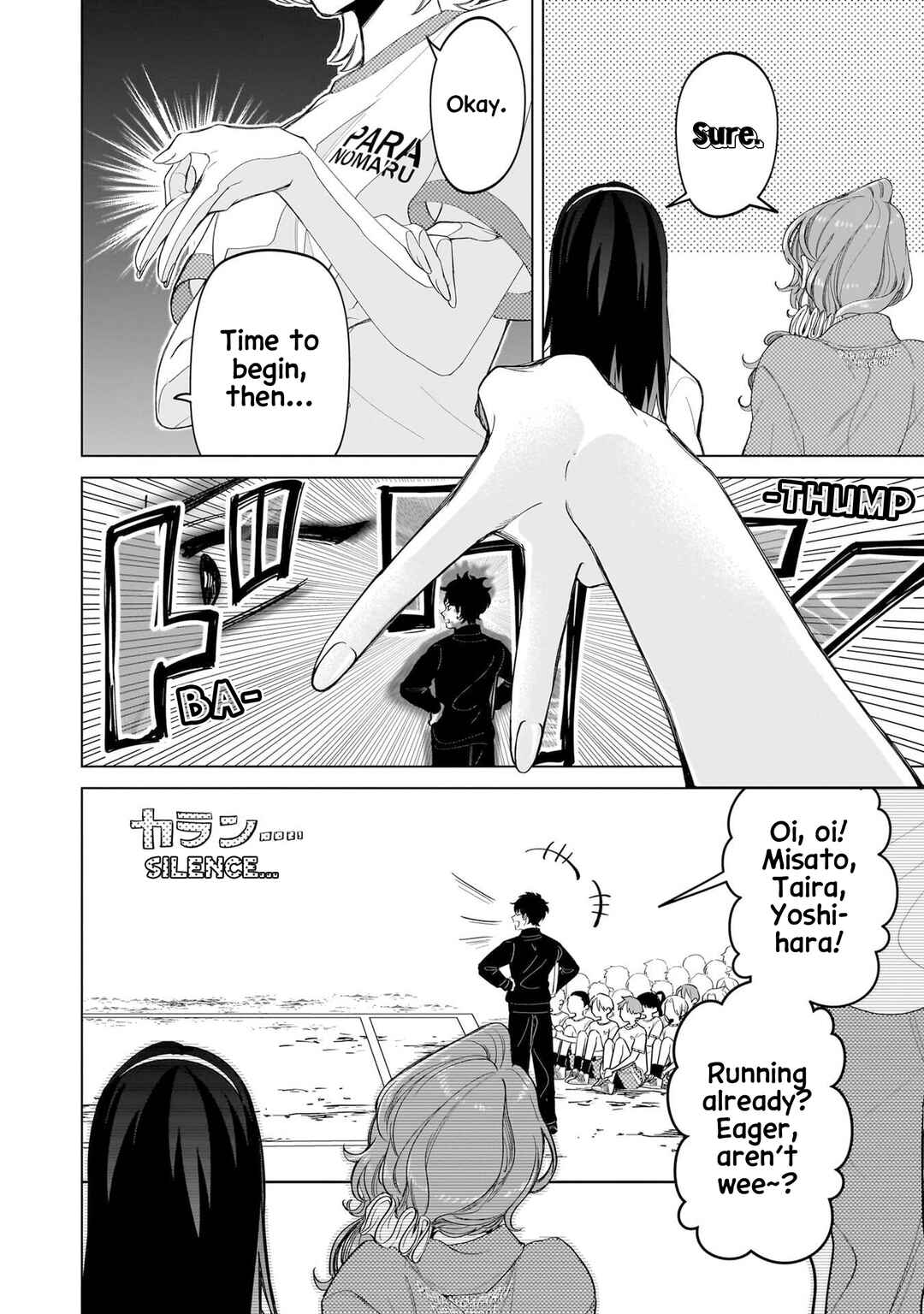 Page 2 Chapter 11 Shiretto Sugee Koto Itteru Gal. - Shiritsu Paranomaru Koukou no Nichijou