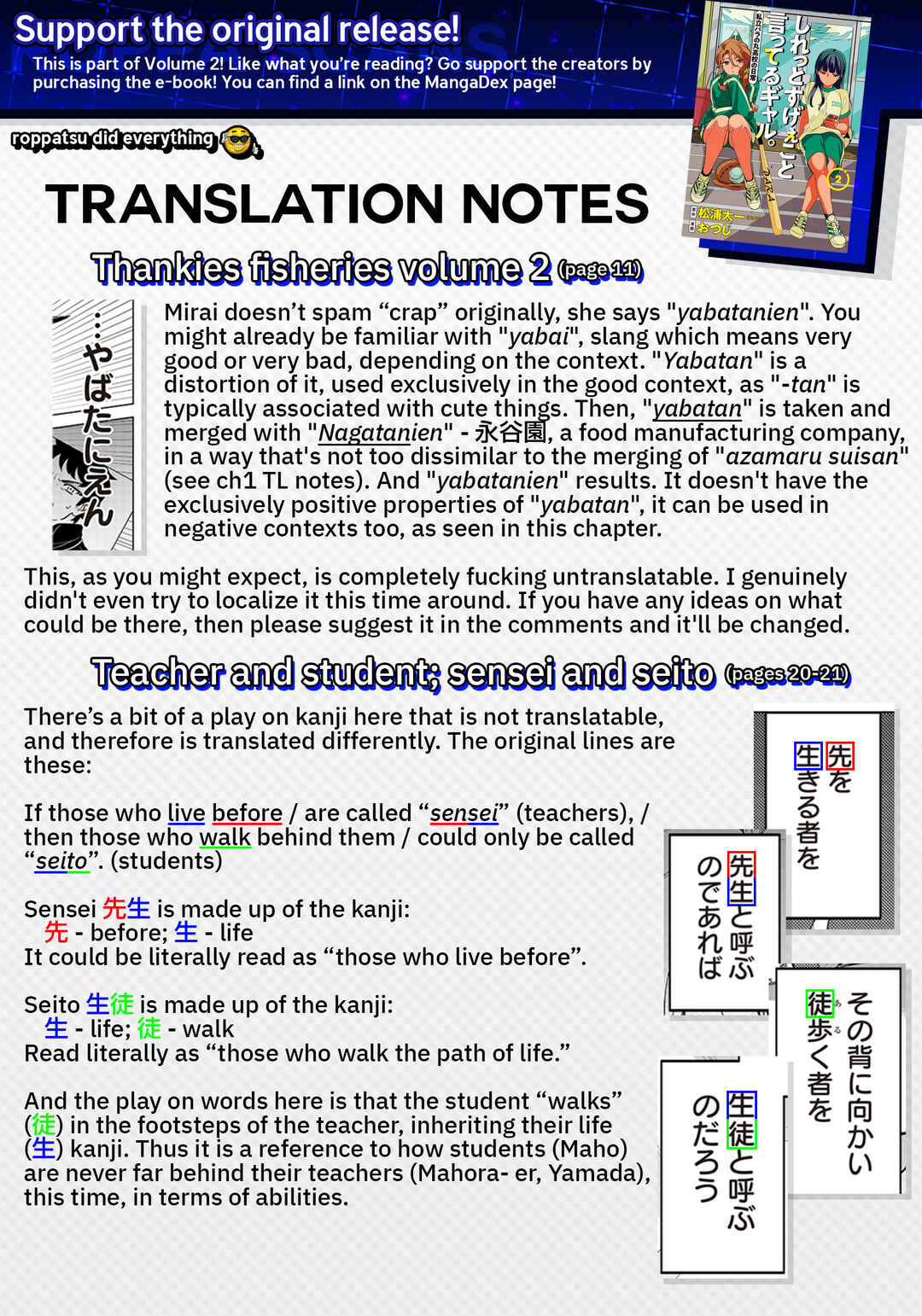 Page 23 Chapter 11 Shiretto Sugee Koto Itteru Gal. - Shiritsu Paranomaru Koukou no Nichijou