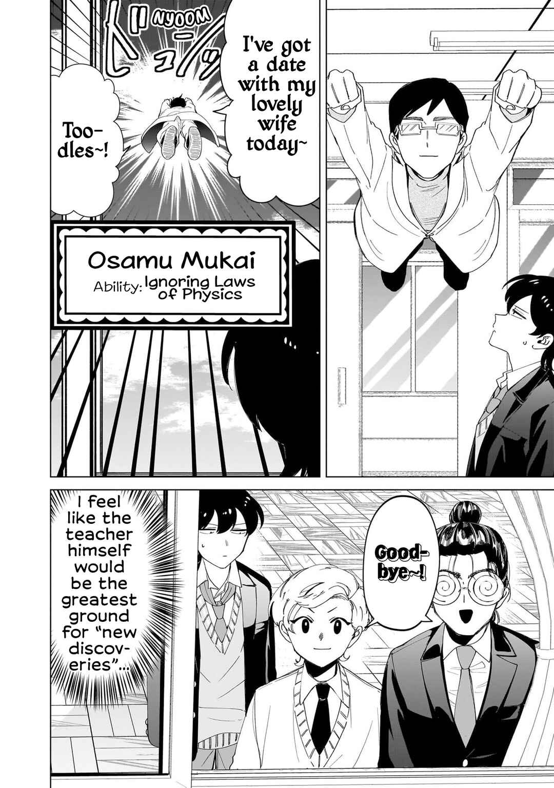 Page 7 Chapter 25.2 Shiretto Sugee Koto Itteru Gal. - Shiritsu Paranomaru Koukou no Nichijou