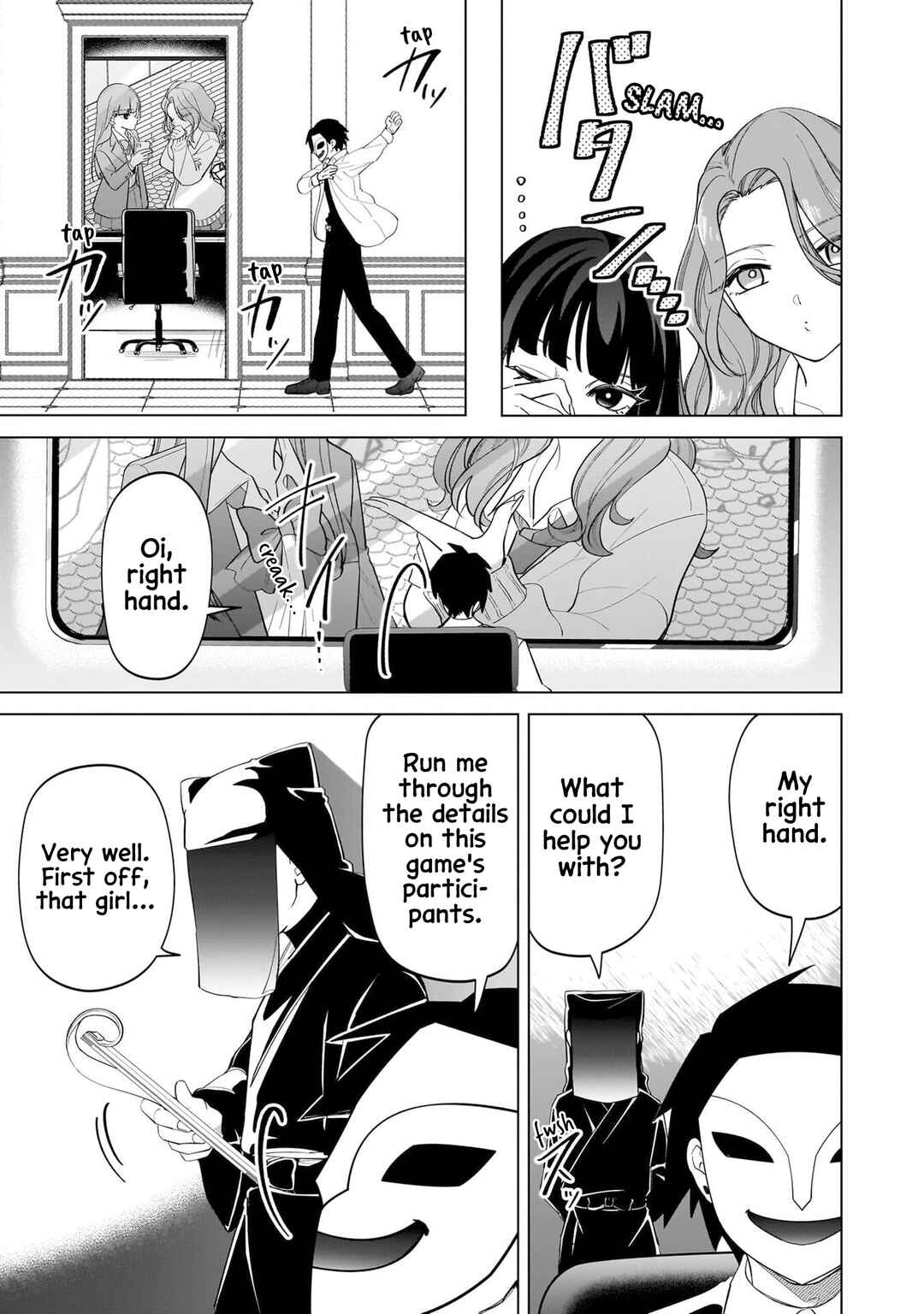 Page 5 Chapter 13 Shiretto Sugee Koto Itteru Gal. - Shiritsu Paranomaru Koukou no Nichijou