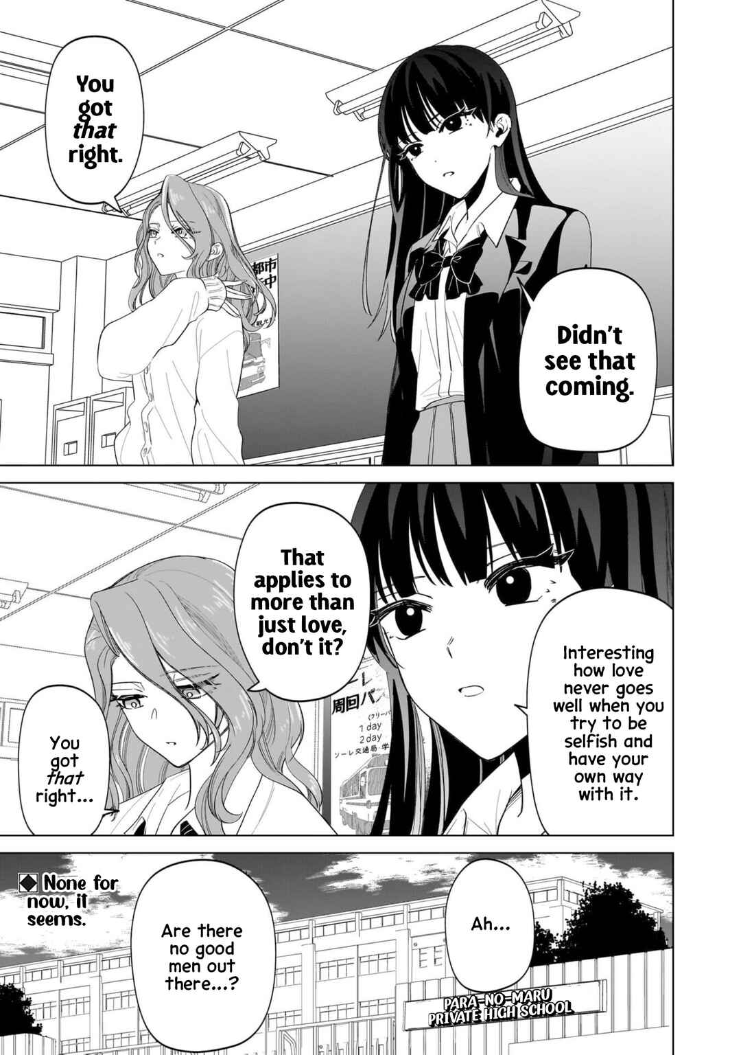 Page 17 Chapter 14 Shiretto Sugee Koto Itteru Gal. - Shiritsu Paranomaru Koukou no Nichijou