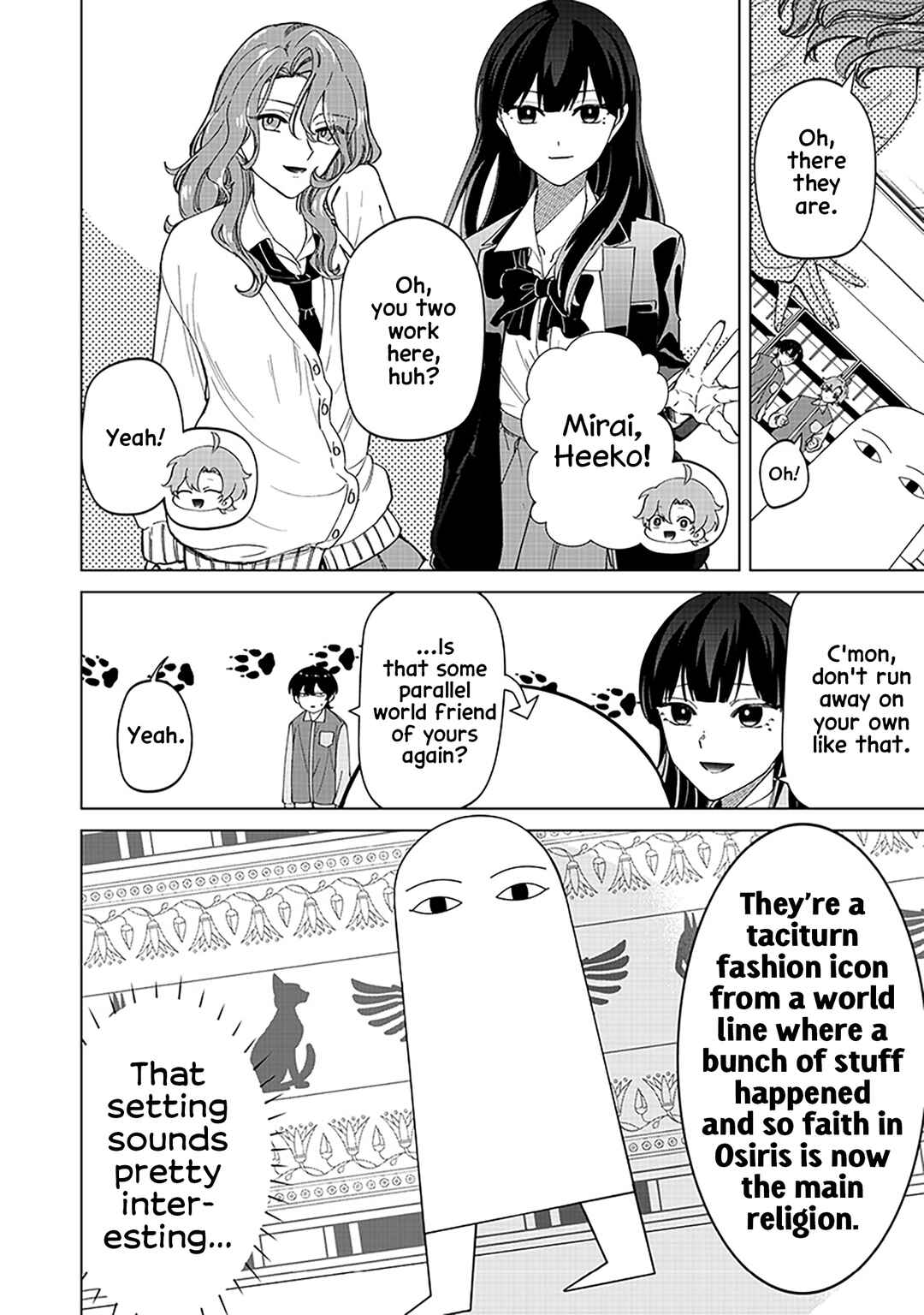 Page 16 Chapter 31 Shiretto Sugee Koto Itteru Gal. - Shiritsu Paranomaru Koukou no Nichijou