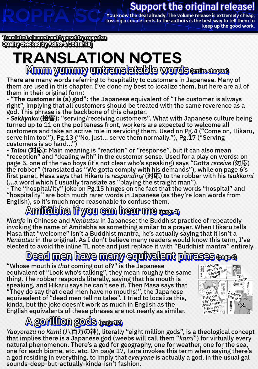 Page 20 Chapter 31 Shiretto Sugee Koto Itteru Gal. - Shiritsu Paranomaru Koukou no Nichijou