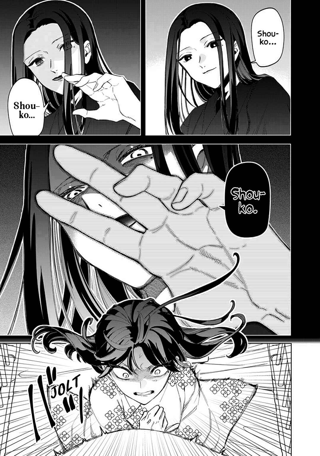 Page 1 Chapter 42 Shiretto Sugee Koto Itteru Gal. - Shiritsu Paranomaru Koukou no Nichijou