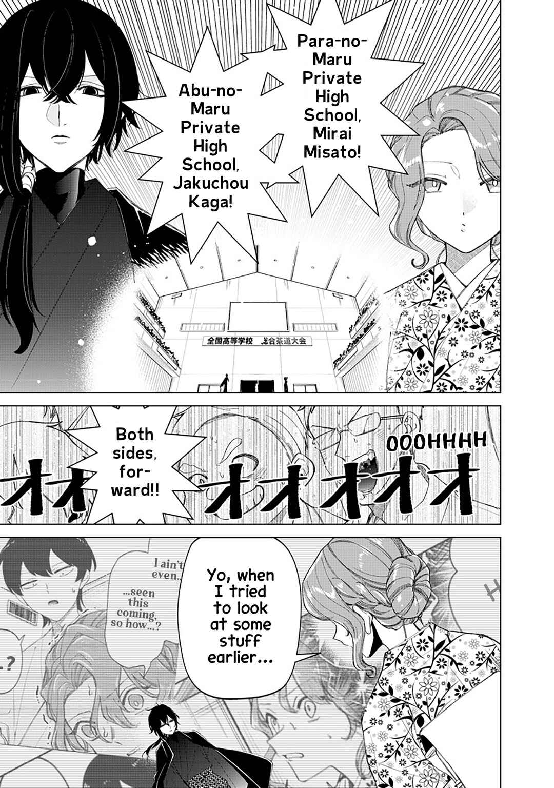 Page 16 Chapter 42 Shiretto Sugee Koto Itteru Gal. - Shiritsu Paranomaru Koukou no Nichijou