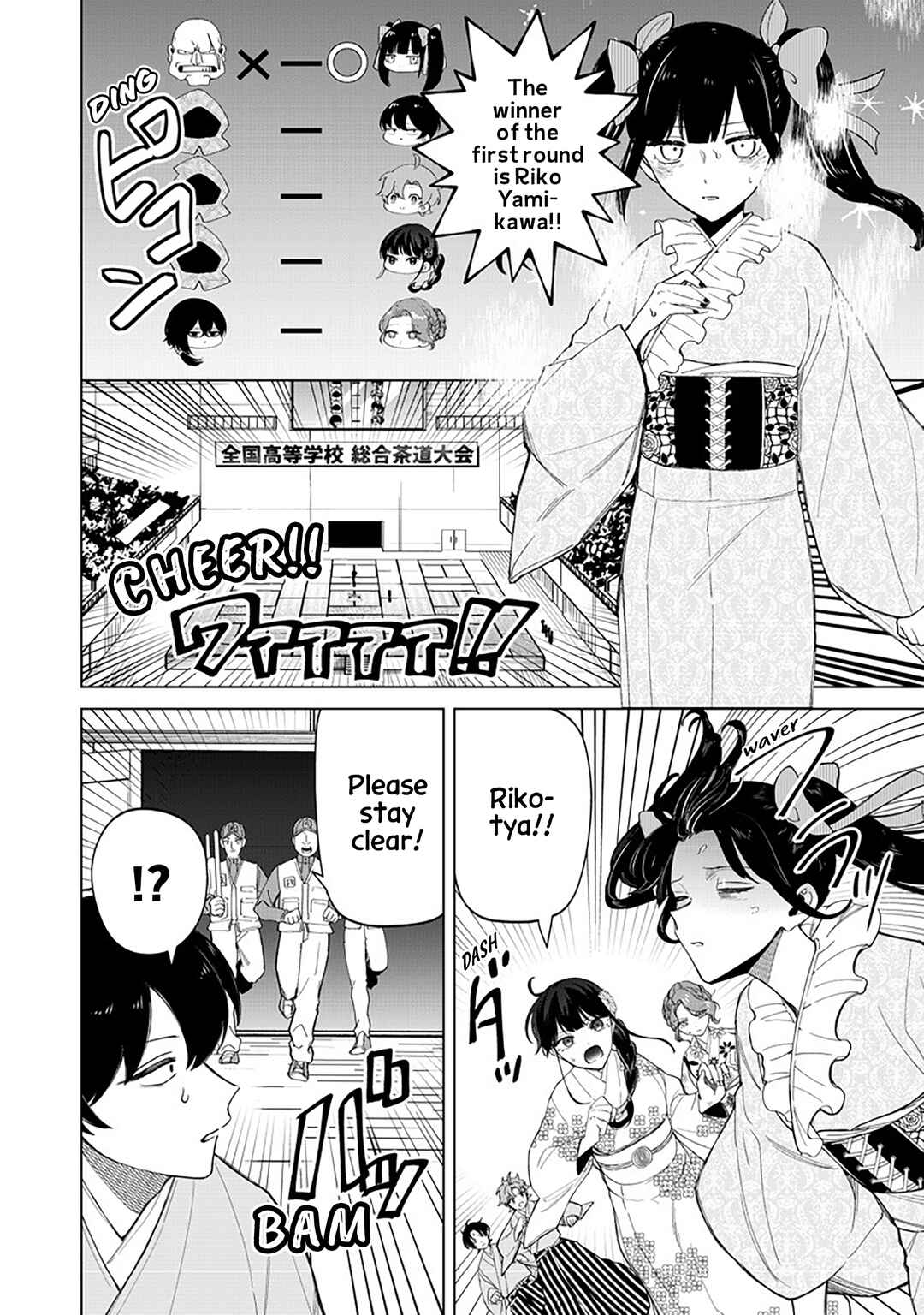 Page 2 Chapter 37 Shiretto Sugee Koto Itteru Gal. - Shiritsu Paranomaru Koukou no Nichijou