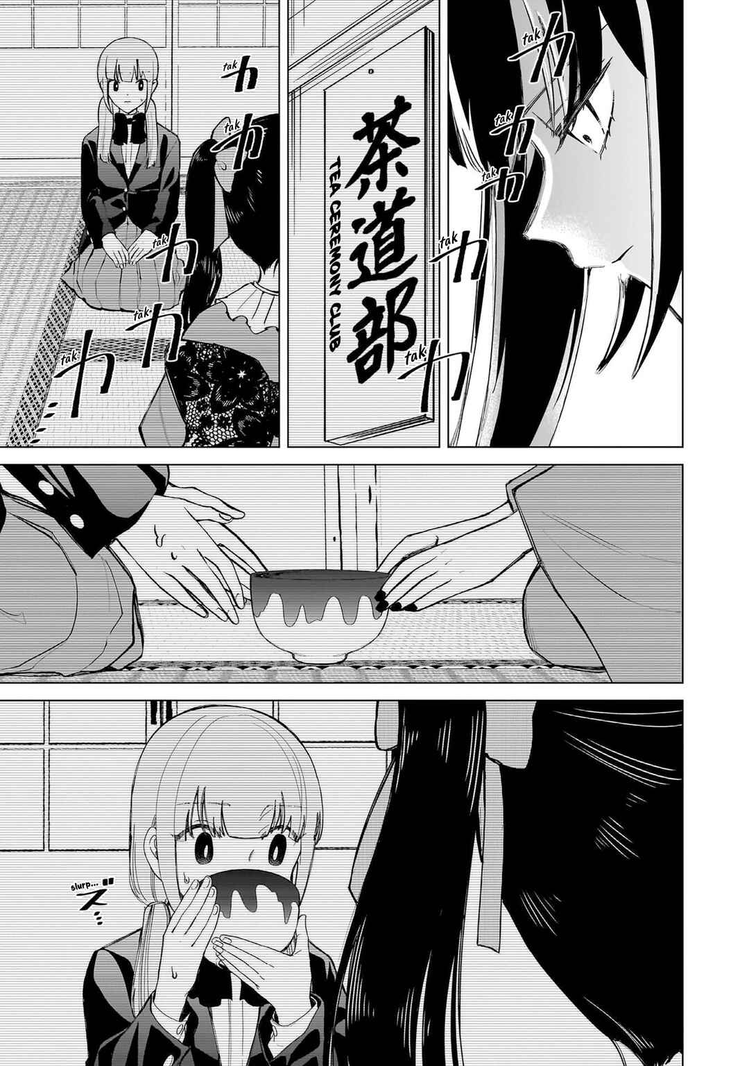 Page 17 Chapter 36 Shiretto Sugee Koto Itteru Gal. - Shiritsu Paranomaru Koukou no Nichijou