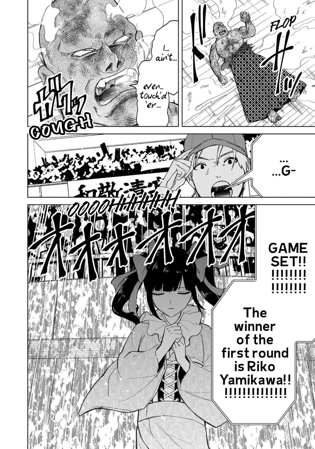 Page 23 Chapter 36 Shiretto Sugee Koto Itteru Gal. - Shiritsu Paranomaru Koukou no Nichijou