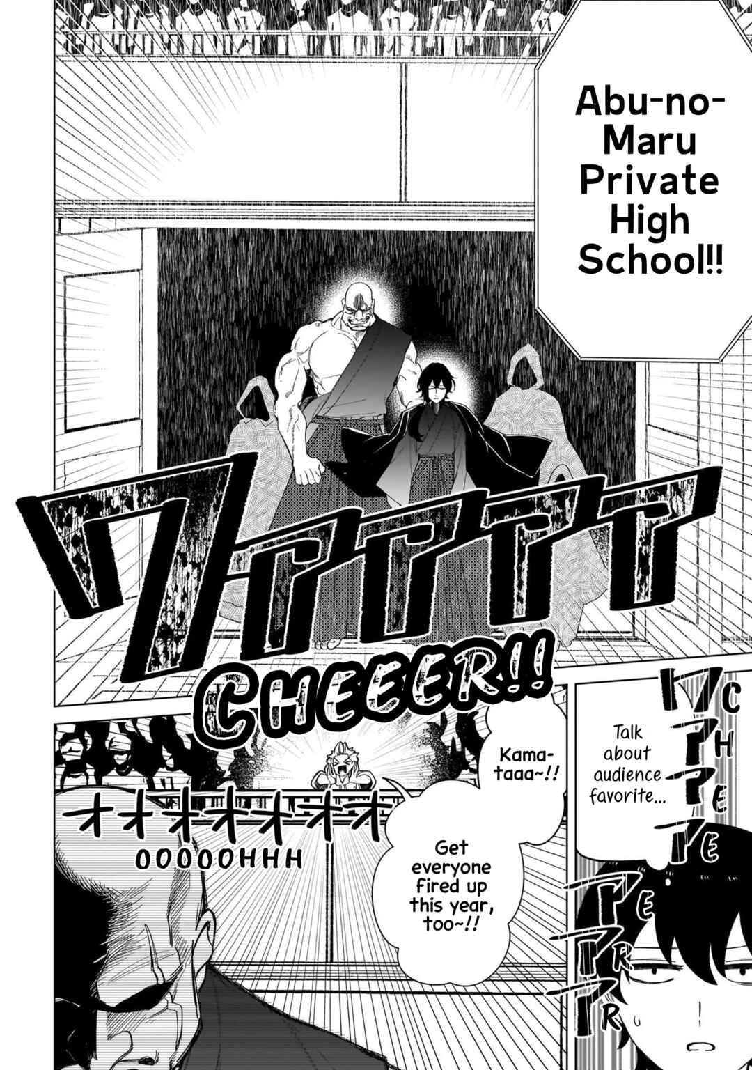 Page 4 Chapter 36 Shiretto Sugee Koto Itteru Gal. - Shiritsu Paranomaru Koukou no Nichijou