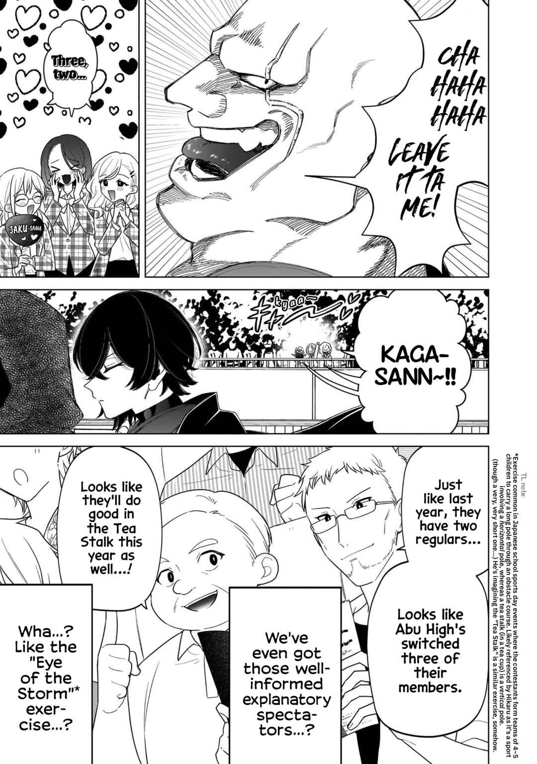 Page 5 Chapter 36 Shiretto Sugee Koto Itteru Gal. - Shiritsu Paranomaru Koukou no Nichijou